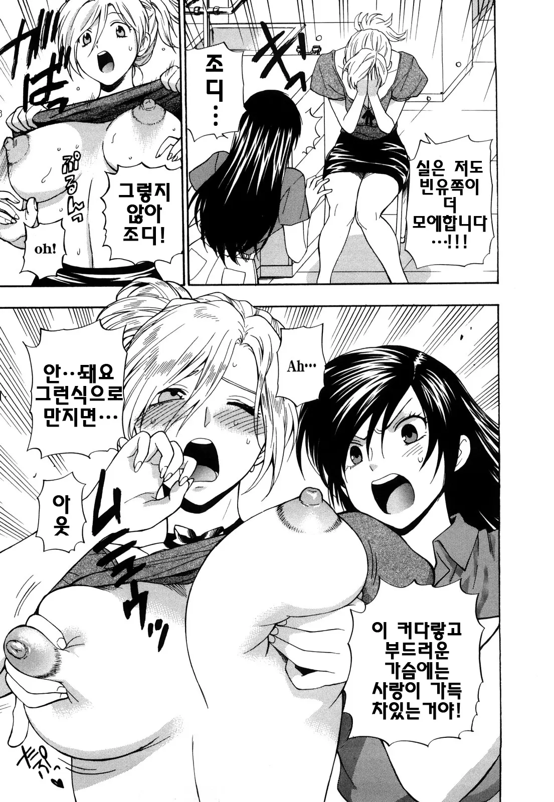 웹툰 이미지 26
