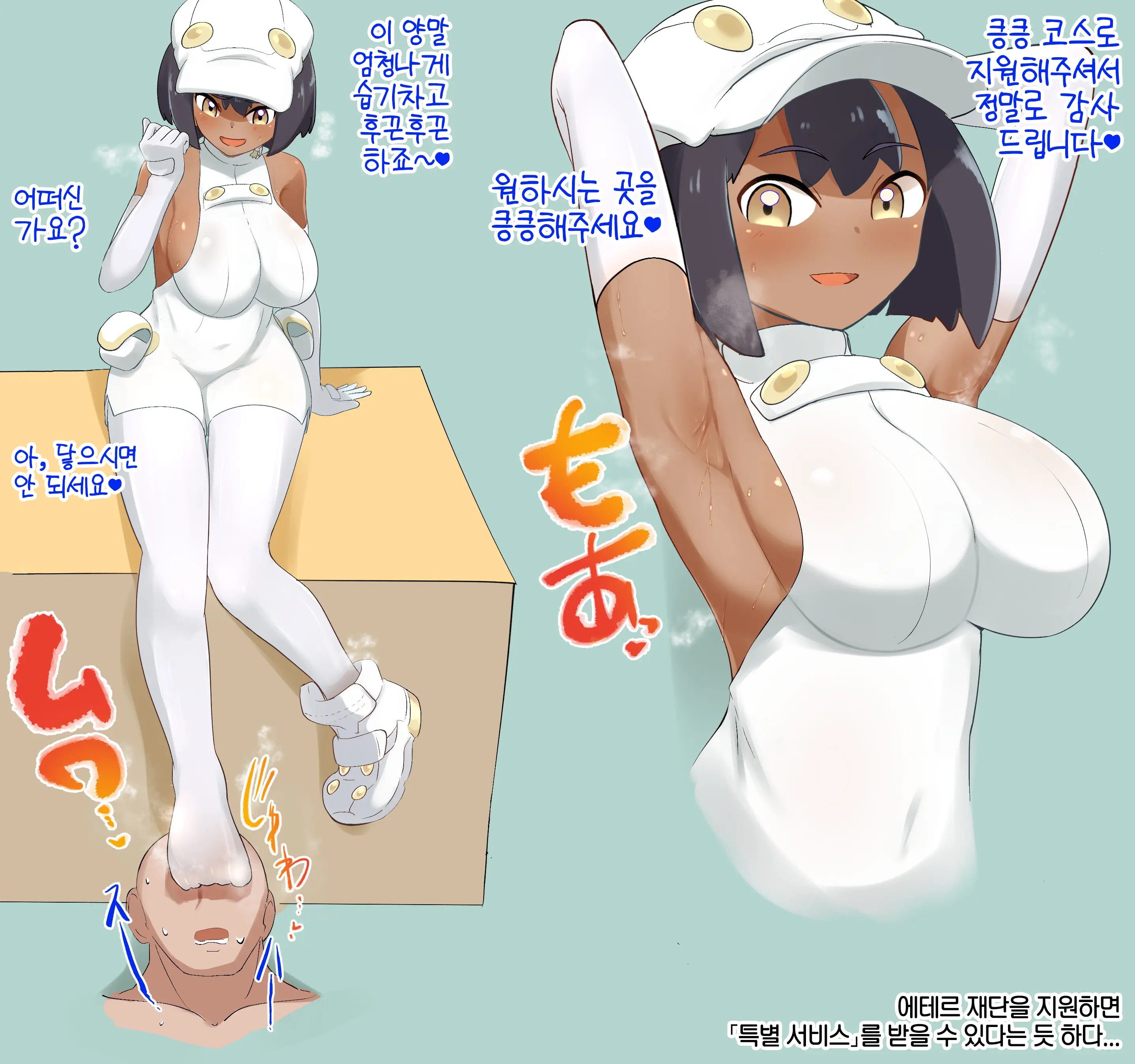 웹툰 이미지 480