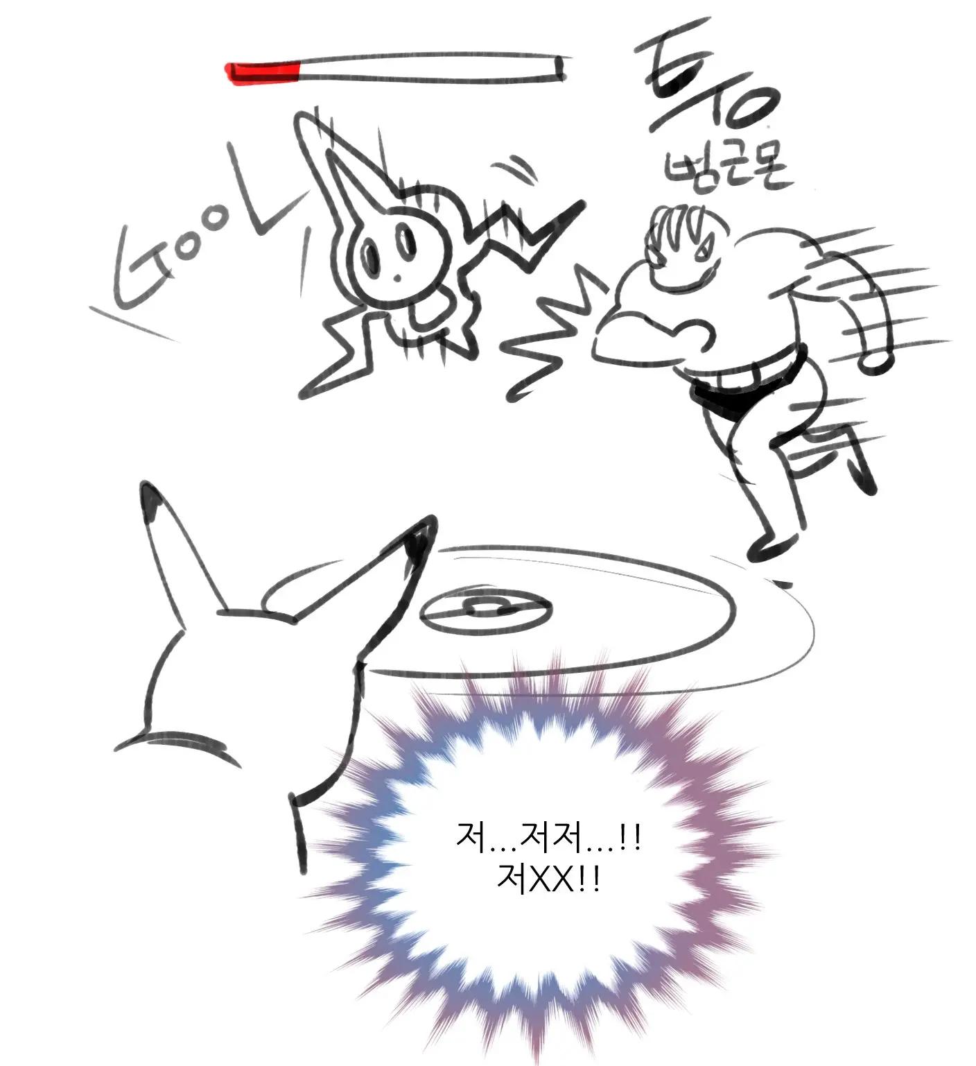 웹툰 이미지 312