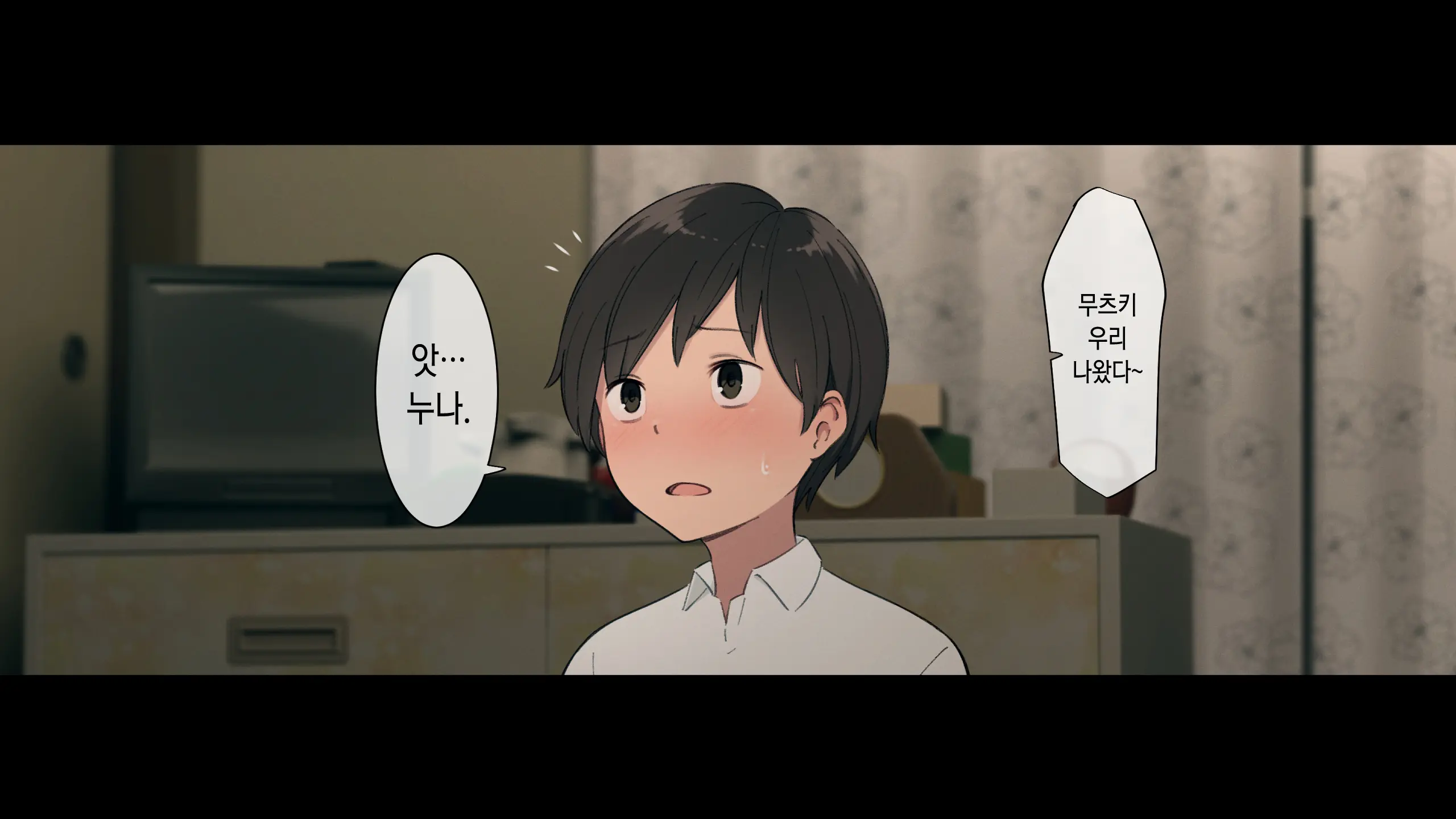 웹툰 이미지 142