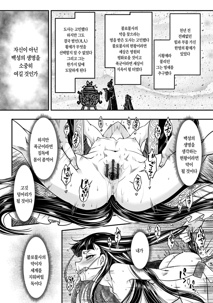 웹툰 이미지 131