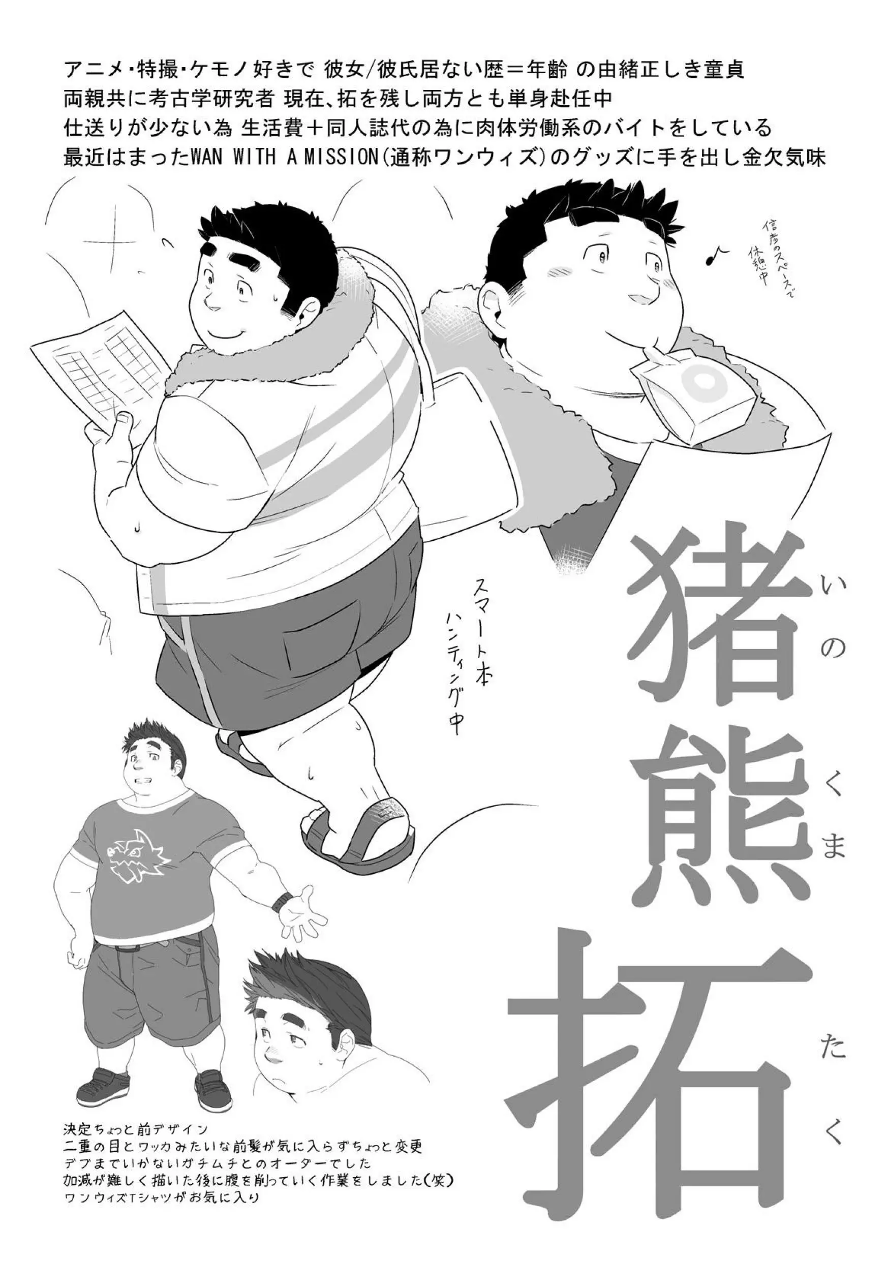 웹툰 이미지 38