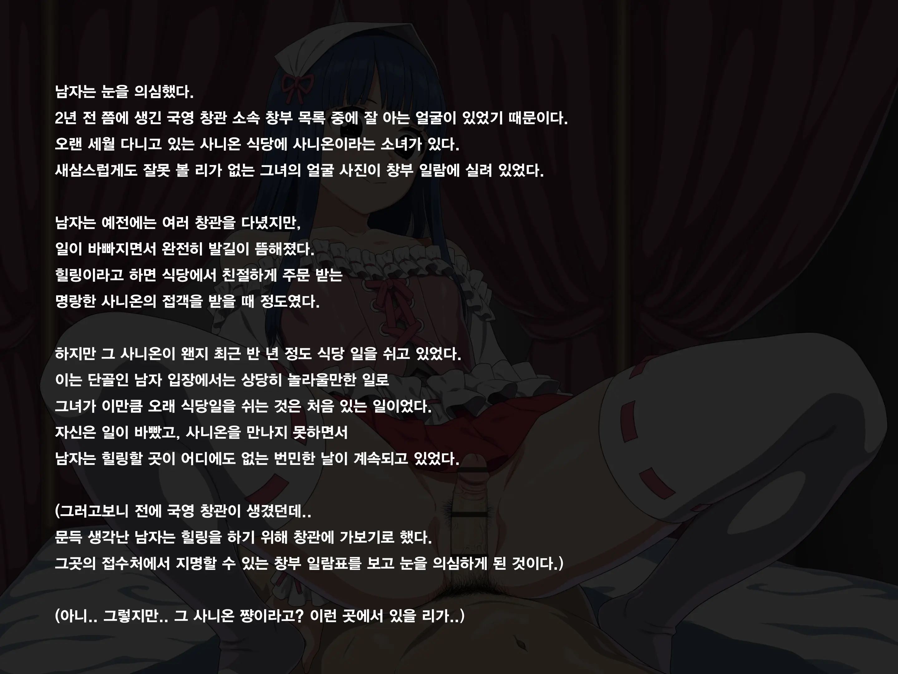 웹툰 이미지 16