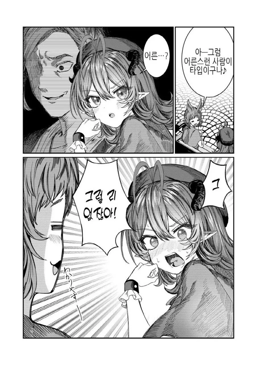 웹툰 이미지 99