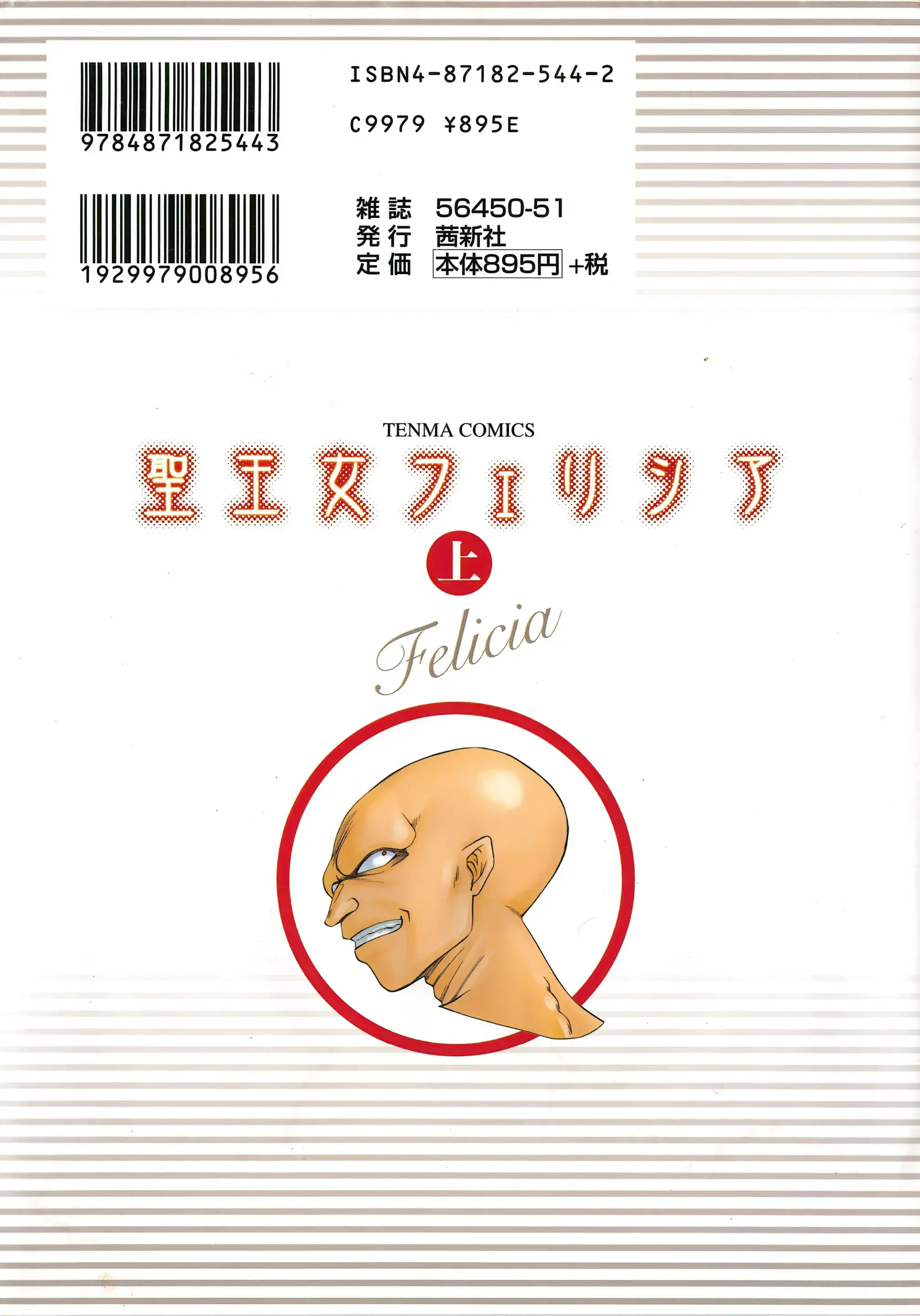웹툰 이미지 198