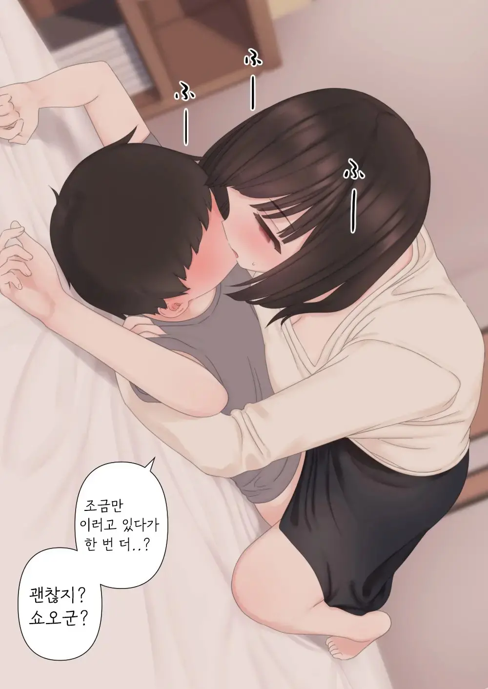 웹툰 이미지 75