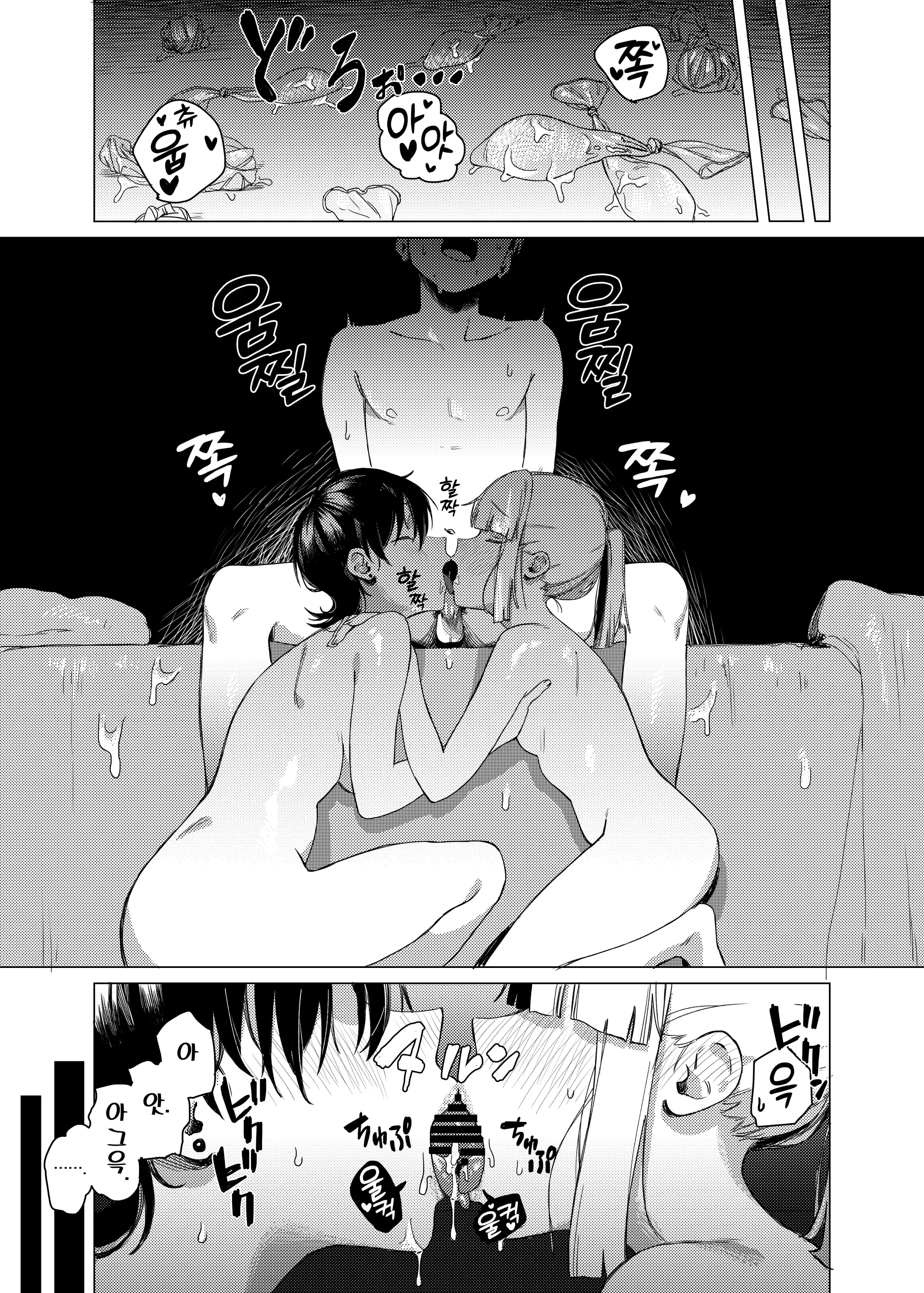 웹툰 이미지 27