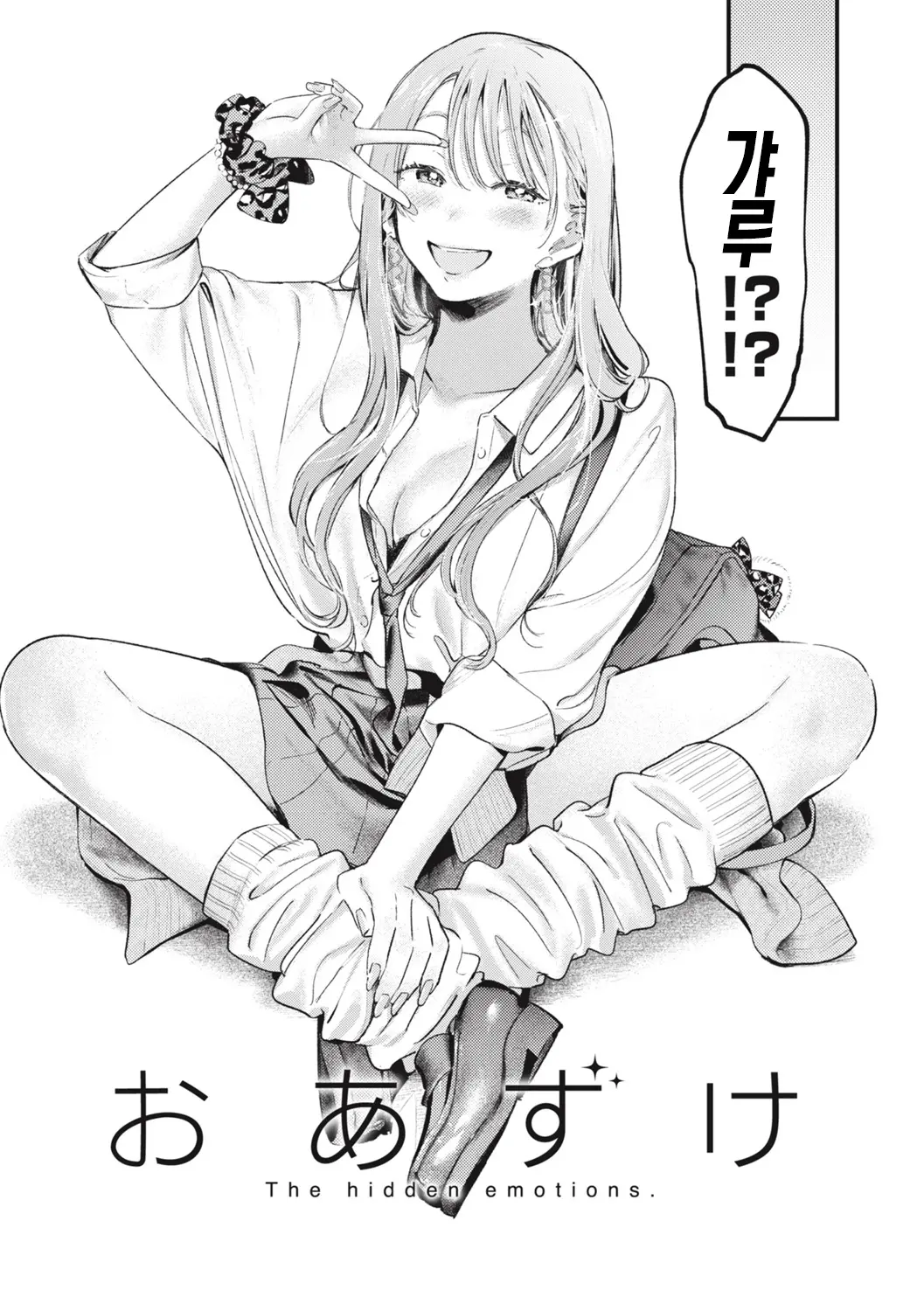 웹툰 이미지 30