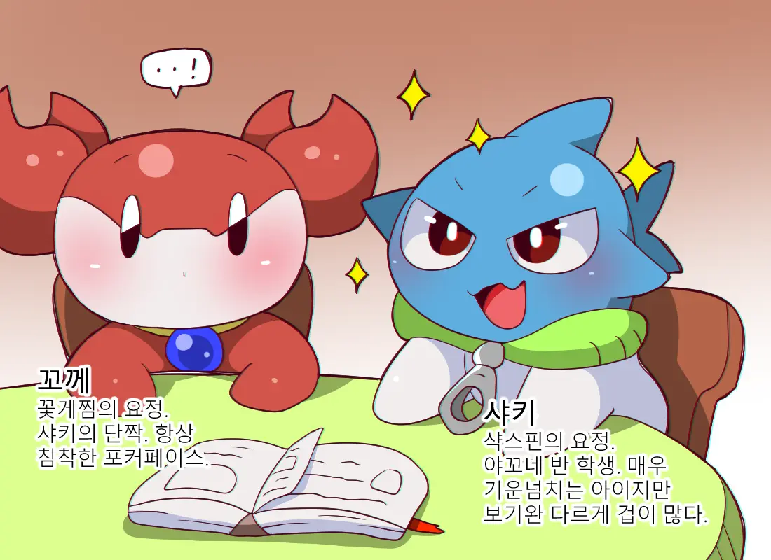 웹툰 이미지 366