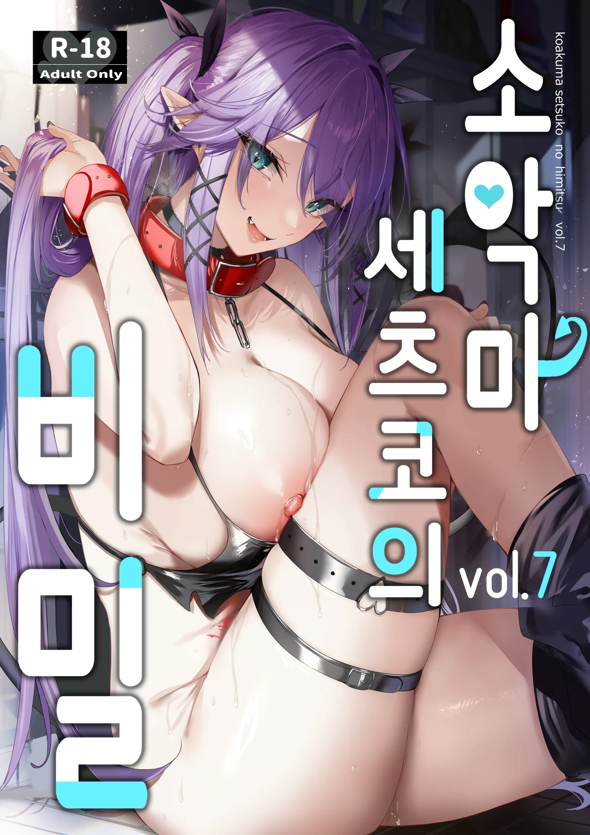 웹툰 이미지 0