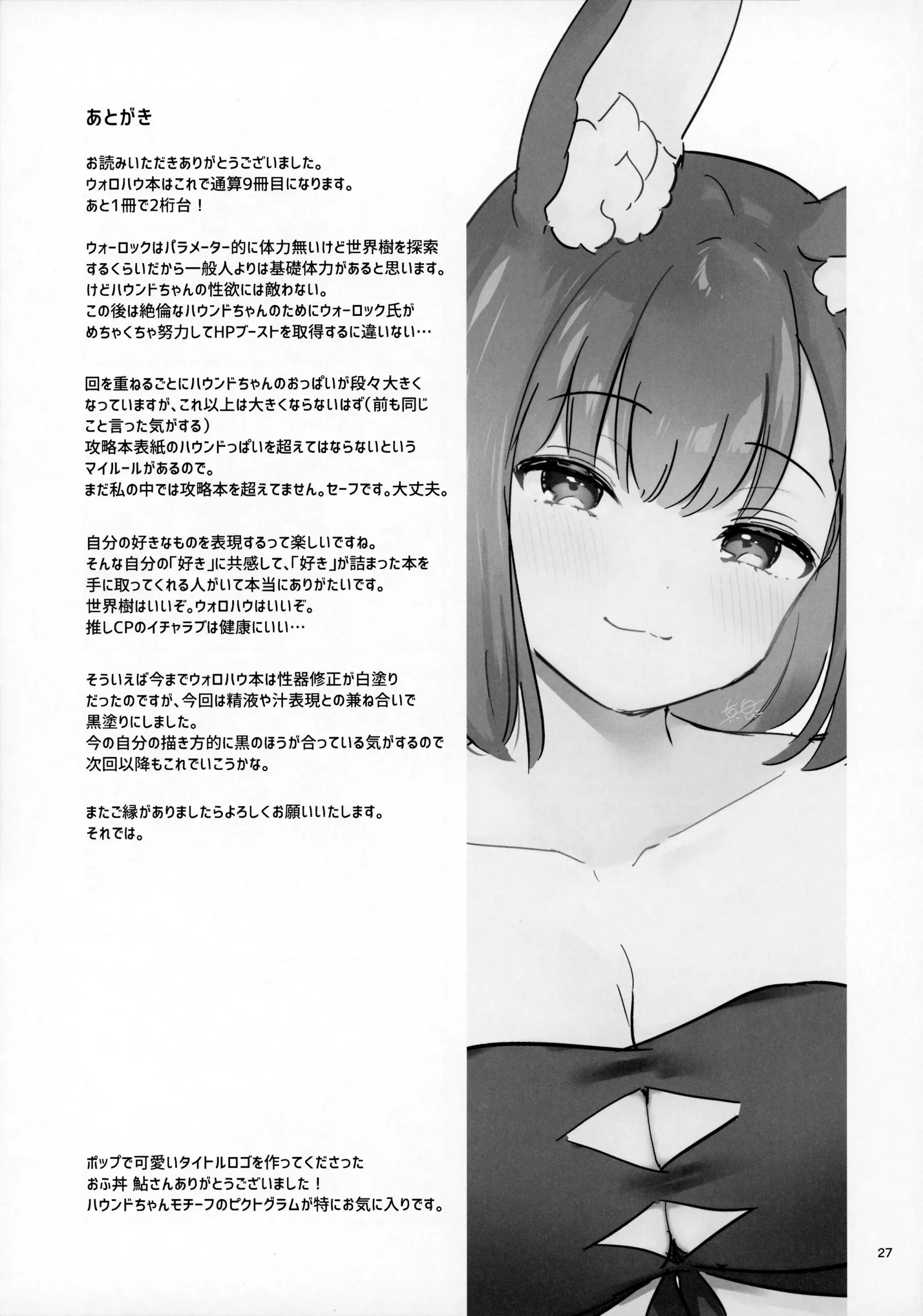 웹툰 이미지 28