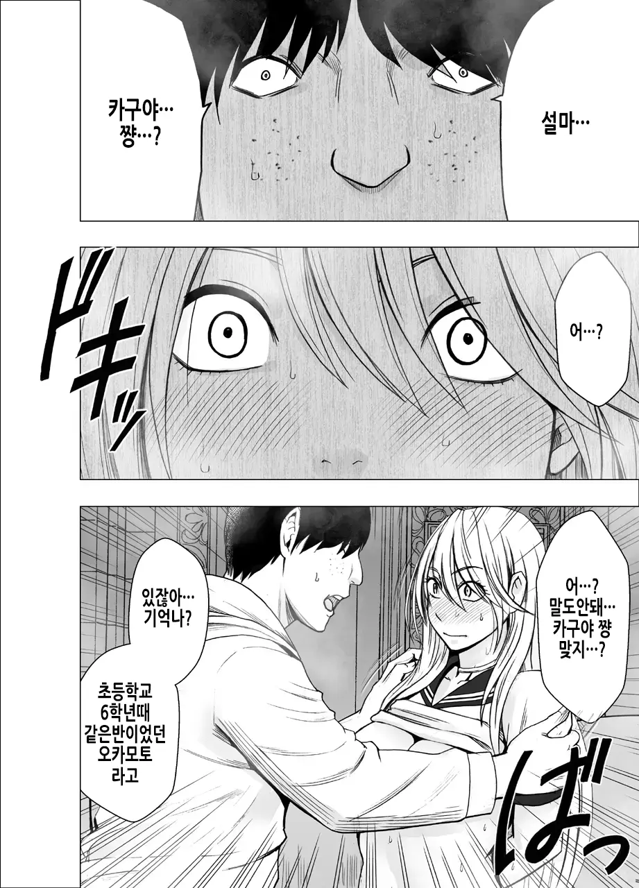 웹툰 이미지 39