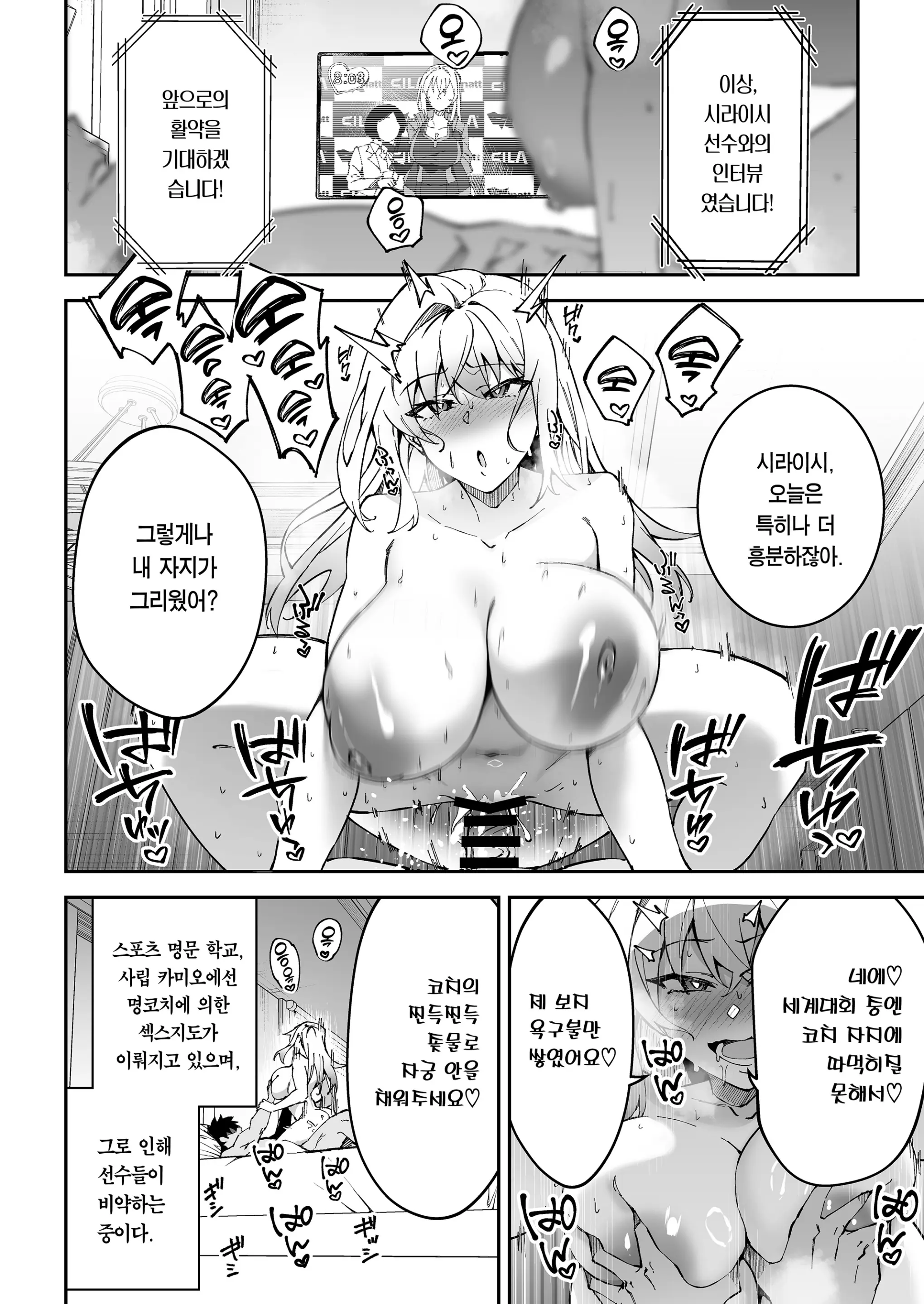 웹툰 이미지 4