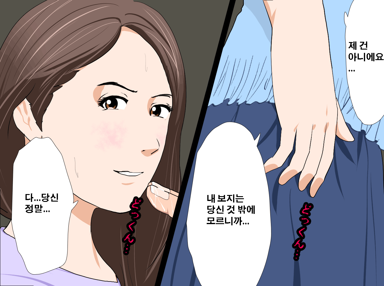 웹툰 이미지 237