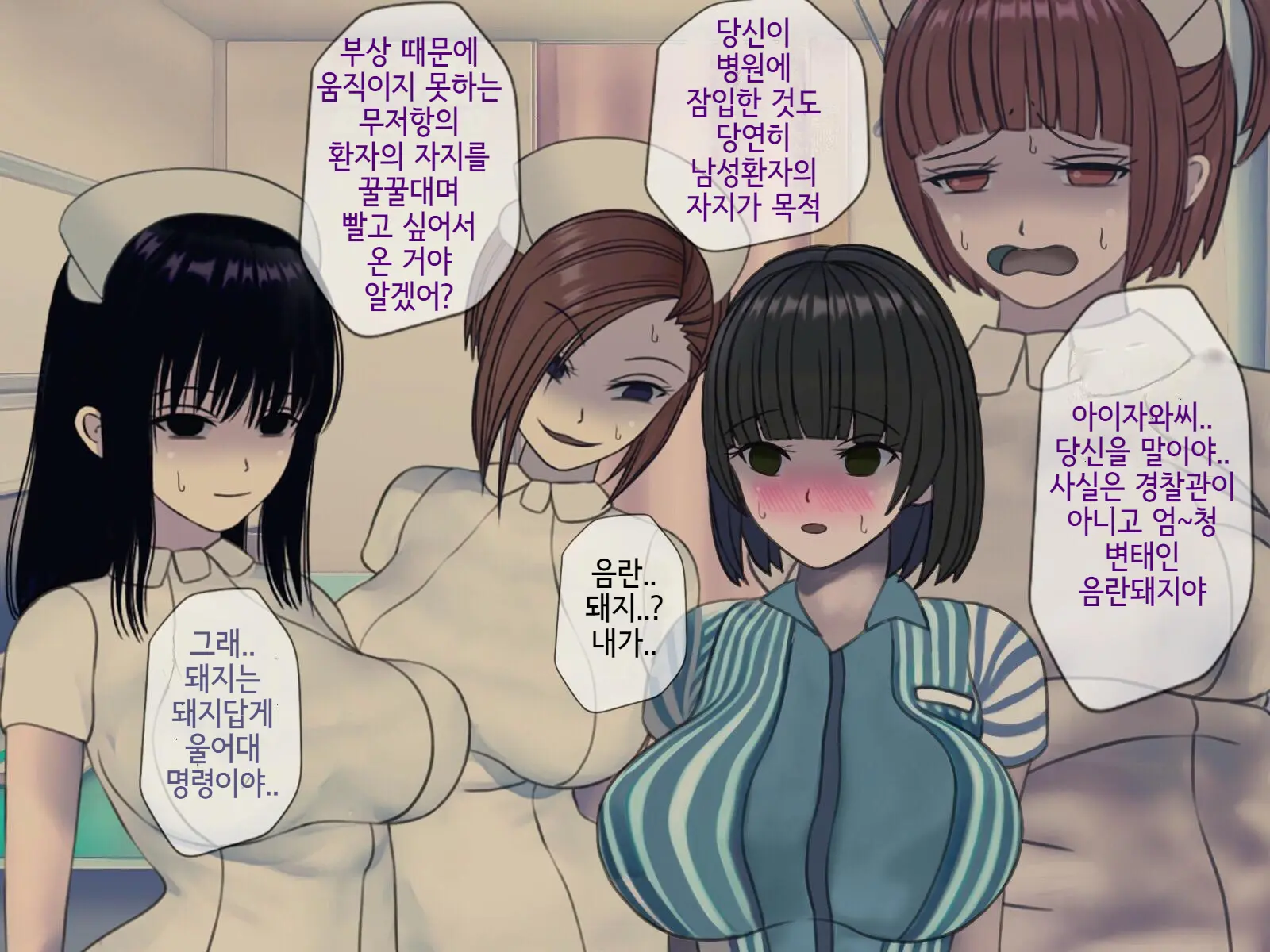 웹툰 이미지 94