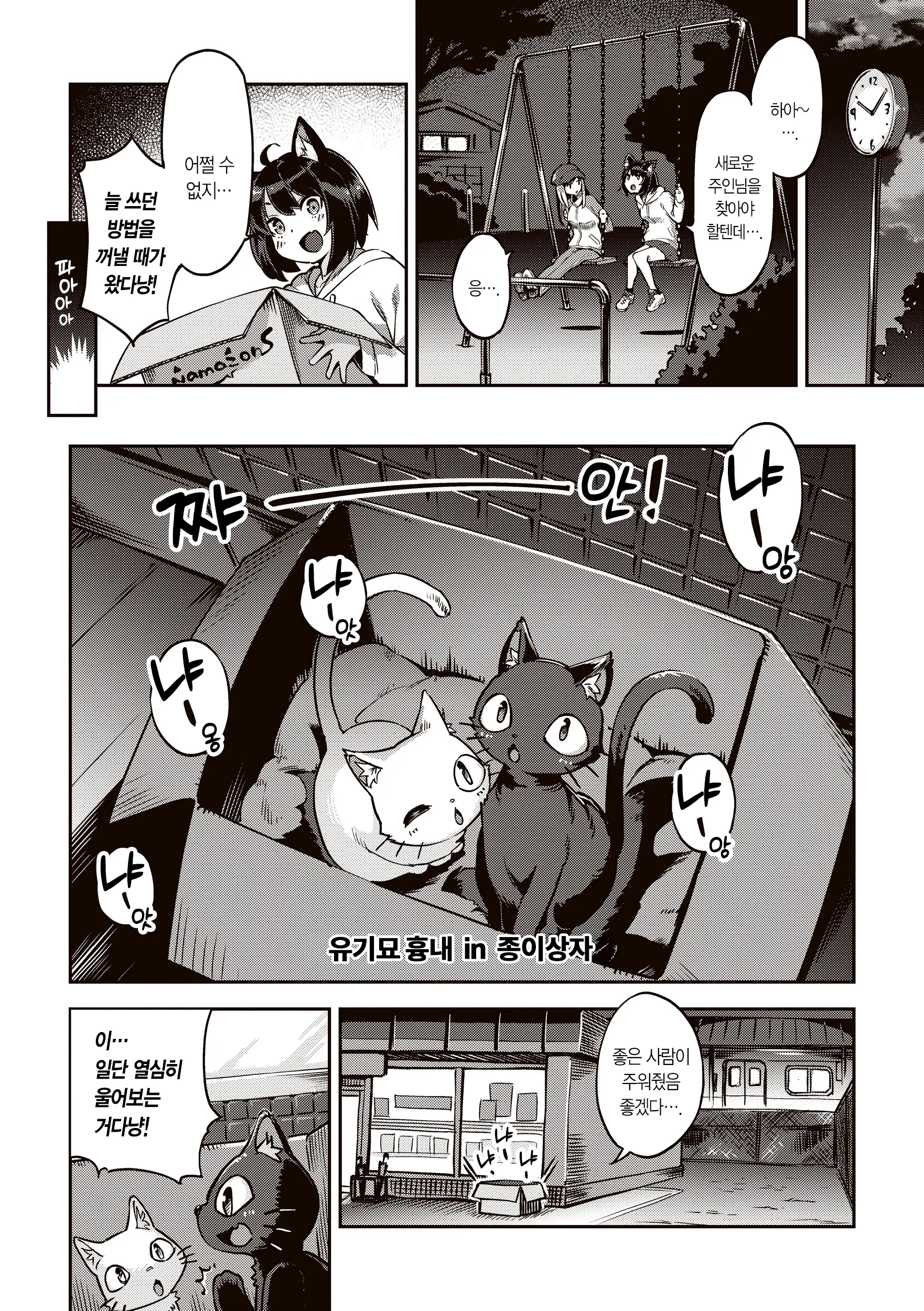 웹툰 이미지 121
