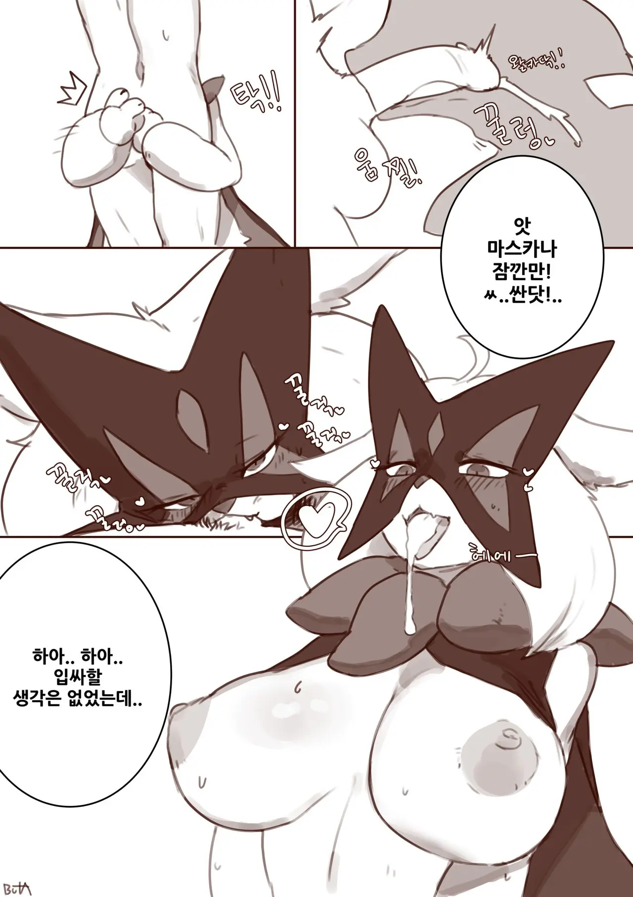 웹툰 이미지 3