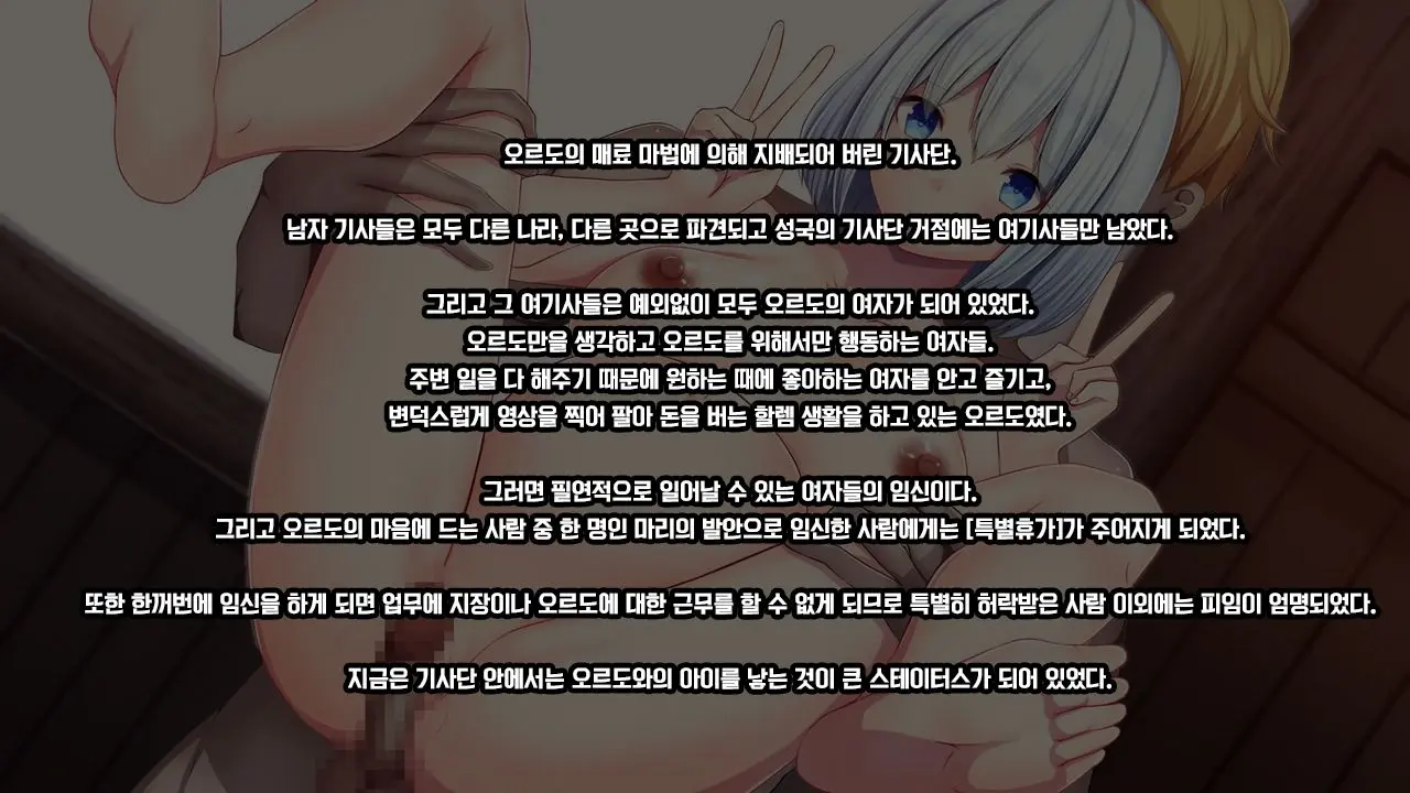 웹툰 이미지 114