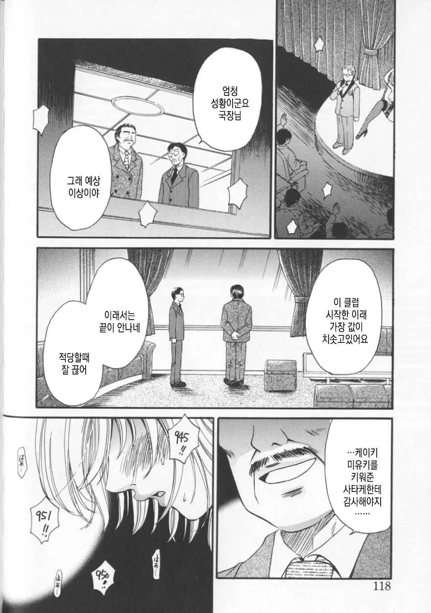 웹툰 이미지 120