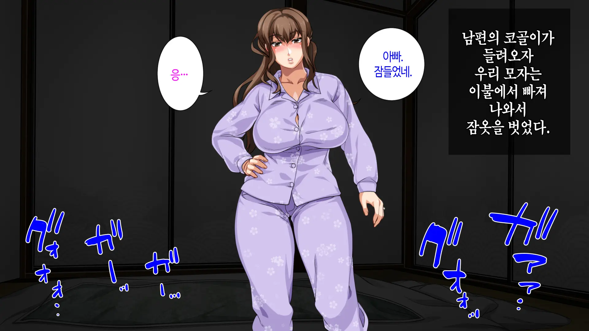 웹툰 이미지 491