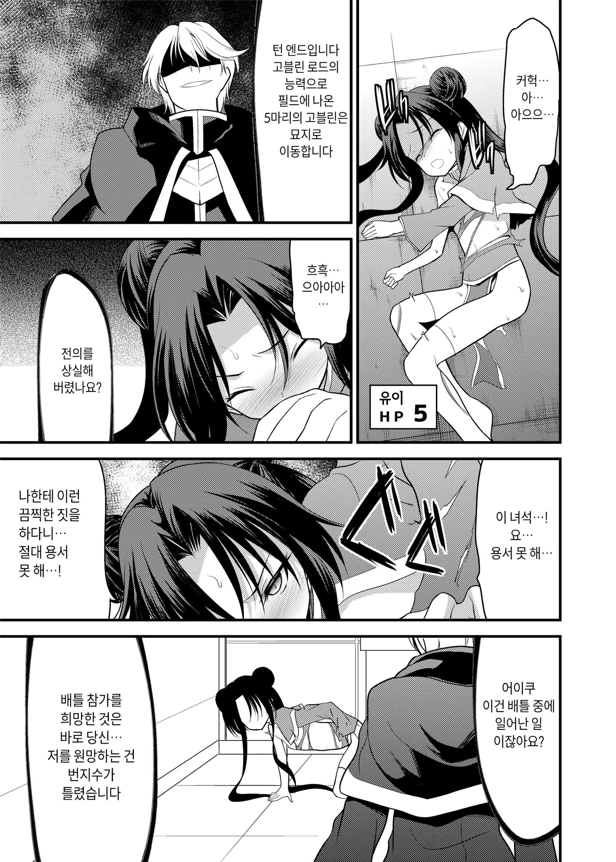 웹툰 이미지 21