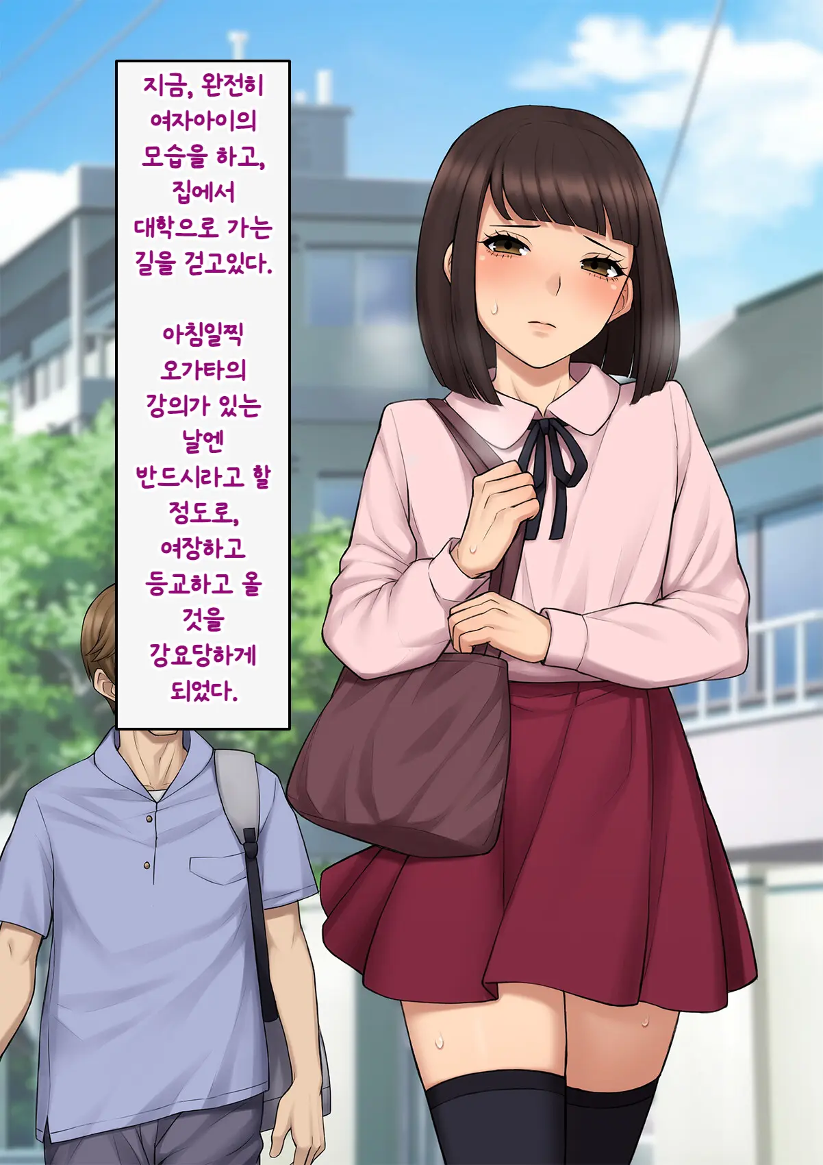 웹툰 이미지 235