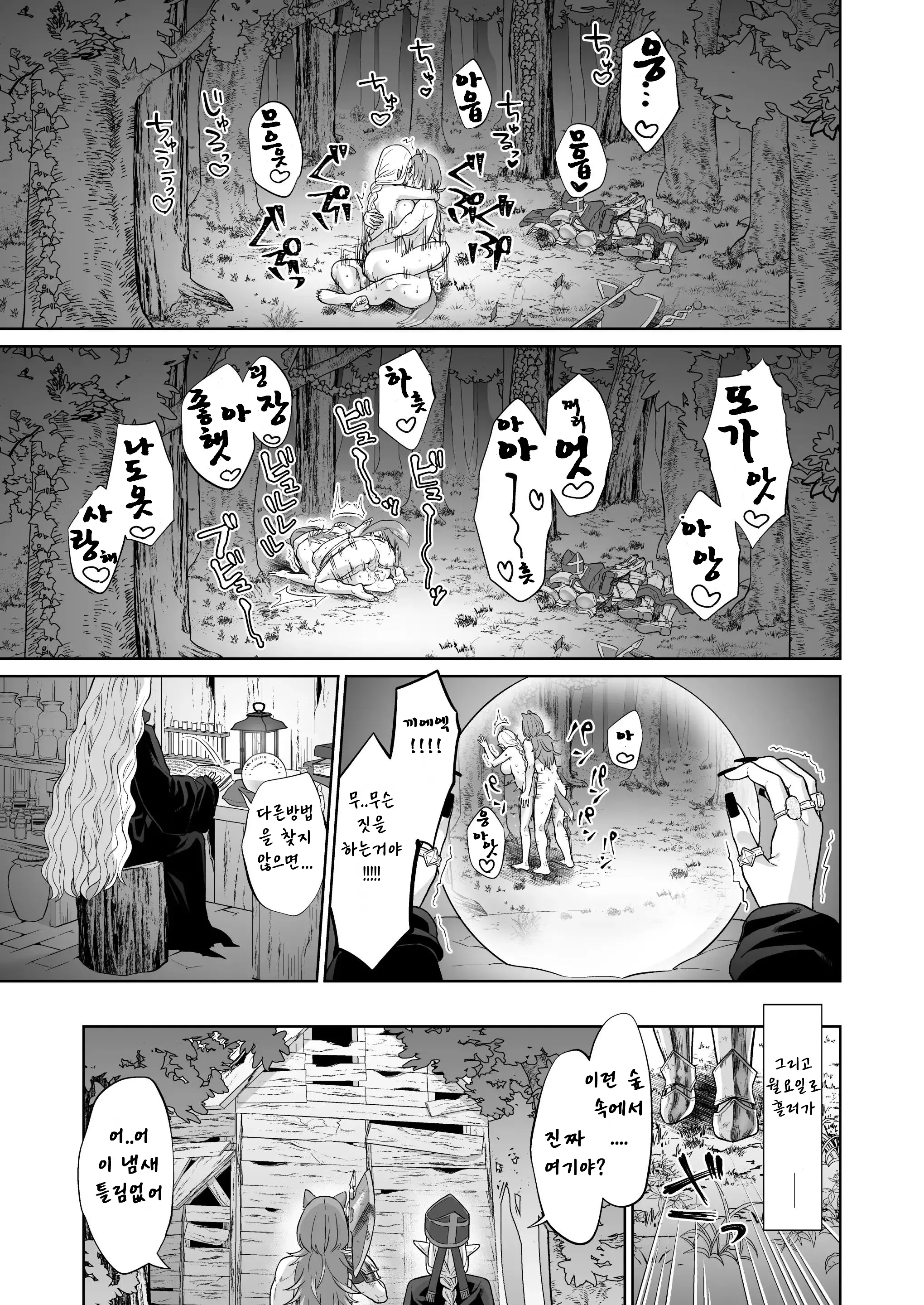 웹툰 이미지 41