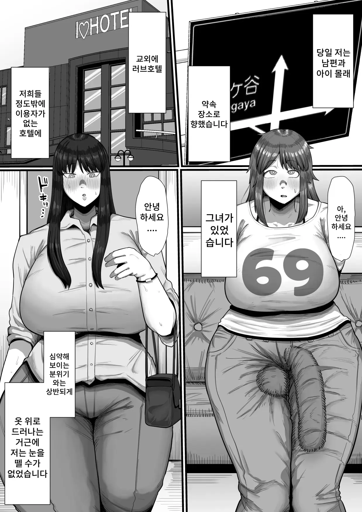 웹툰 이미지 8