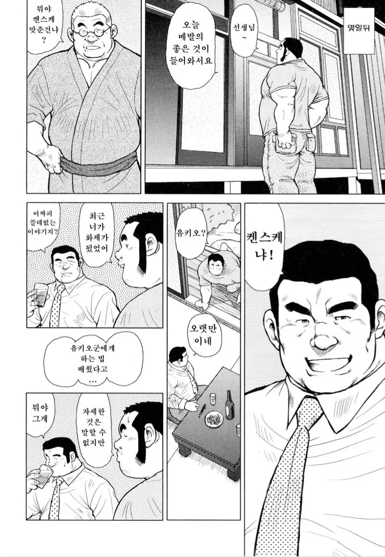 웹툰 이미지 101