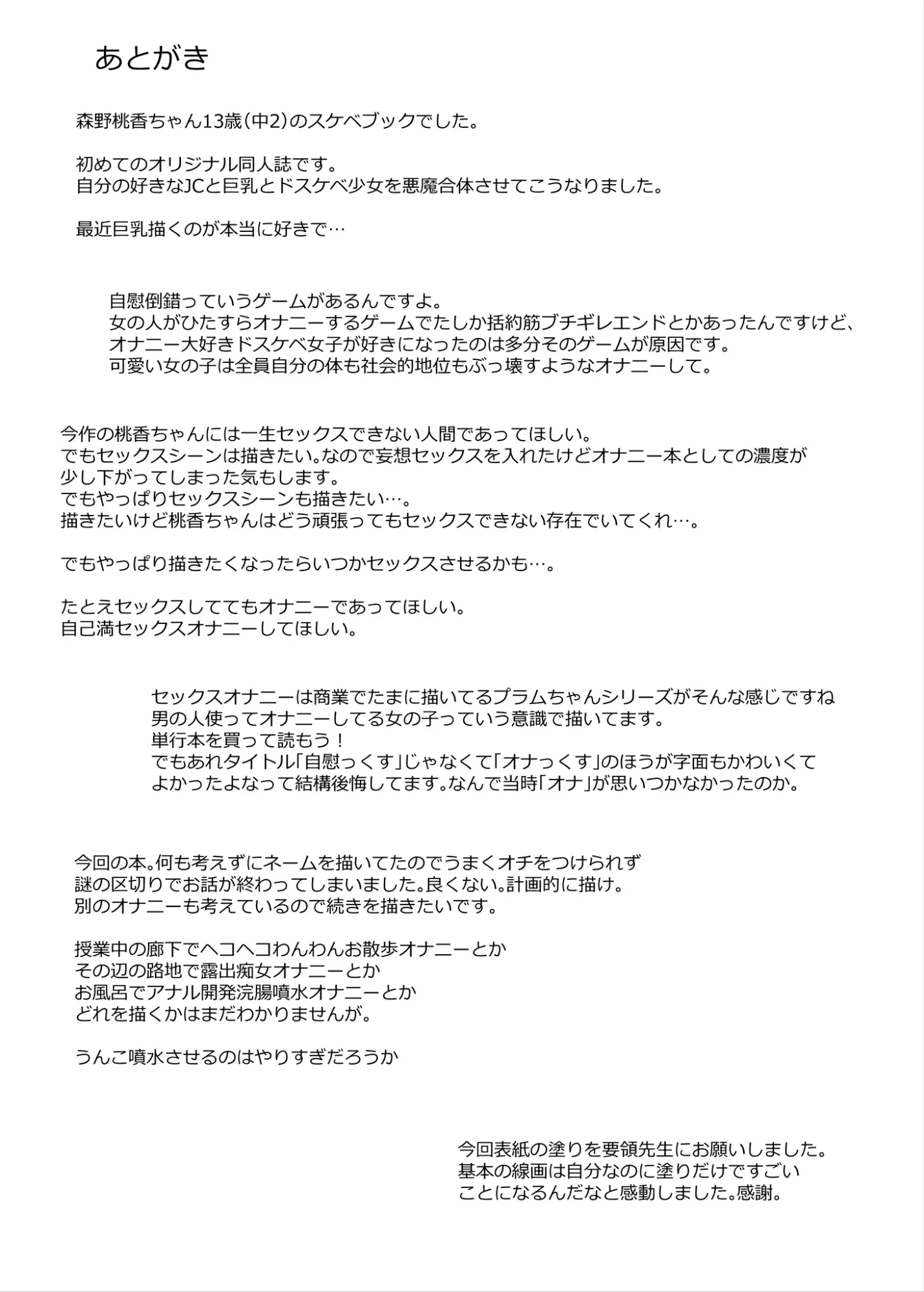 웹툰 이미지 52