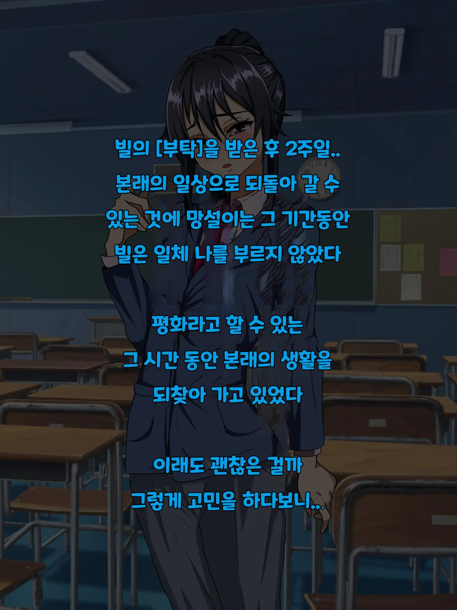 웹툰 이미지 96