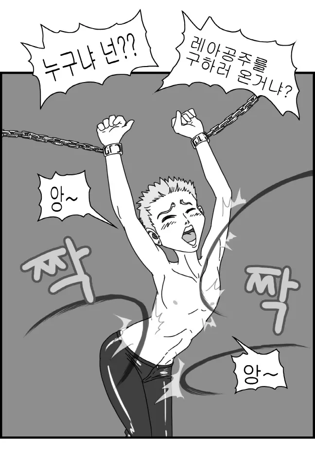 웹툰 이미지 10