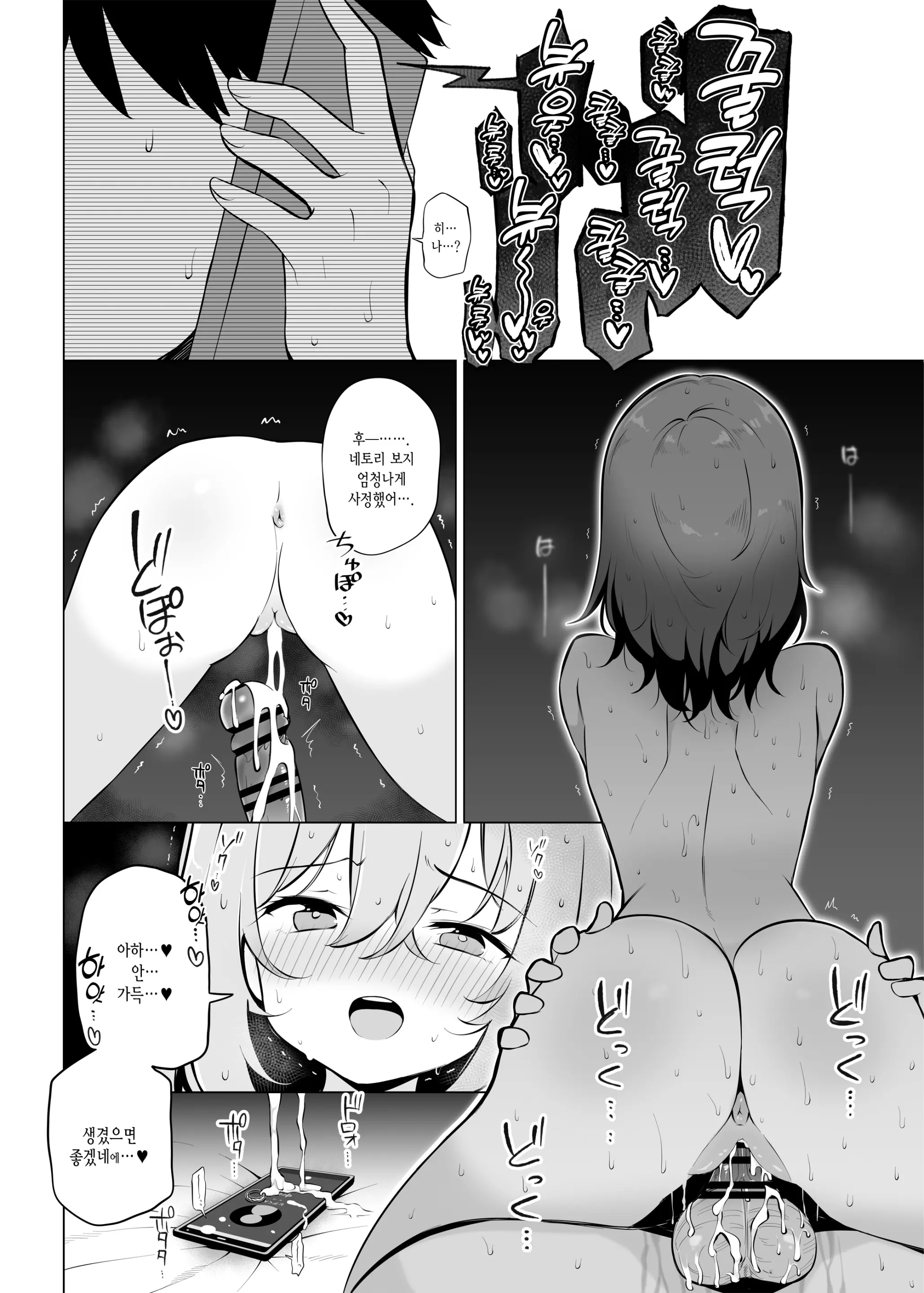 웹툰 이미지 24