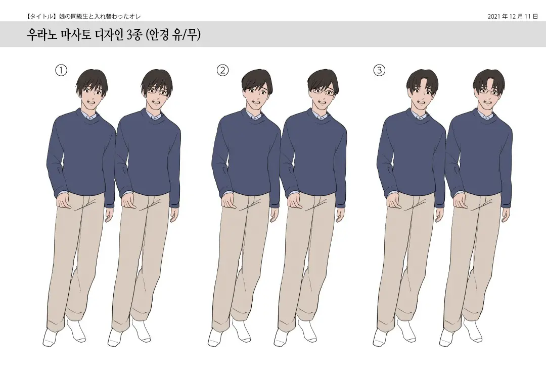 웹툰 이미지 37