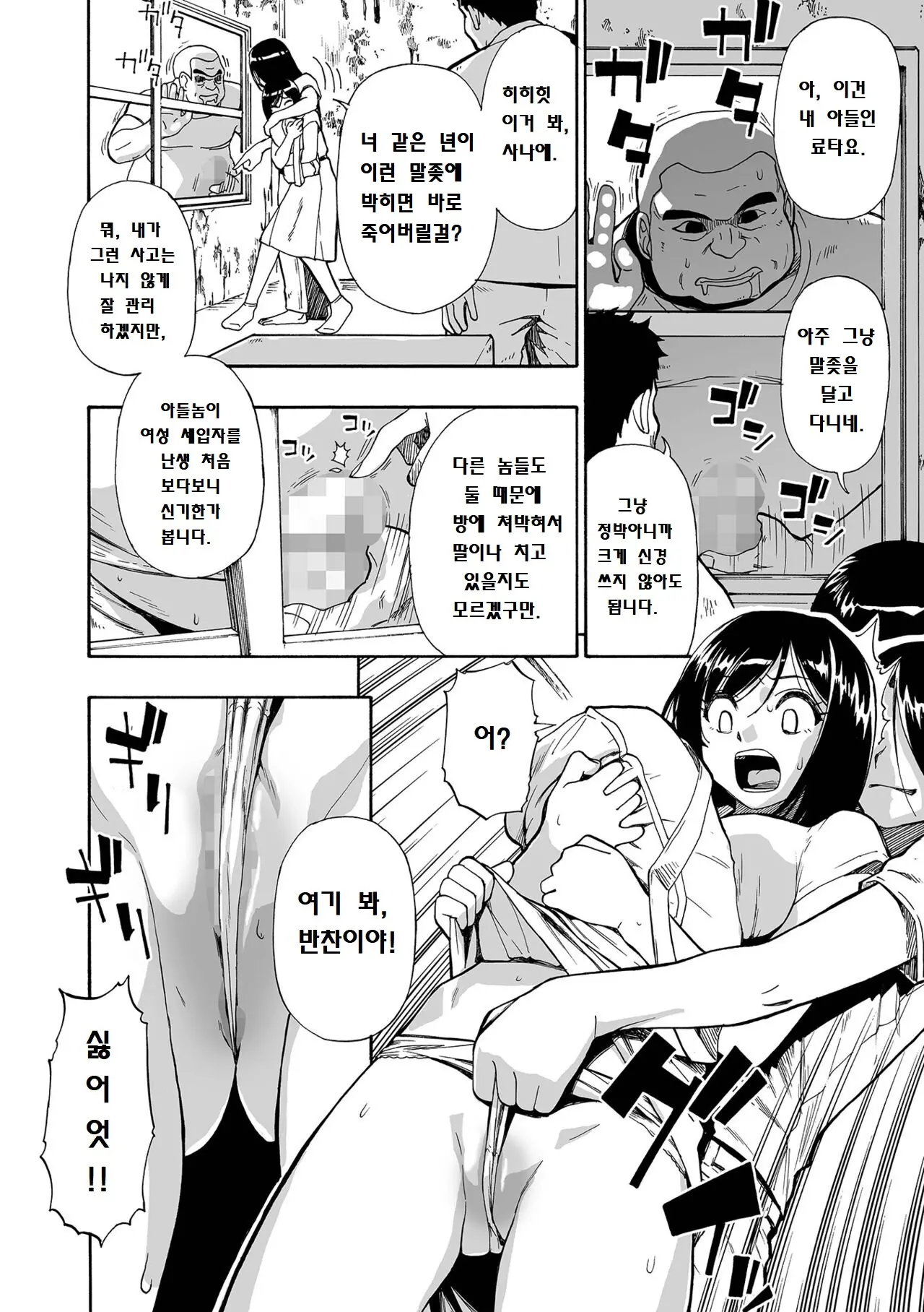웹툰 이미지 7