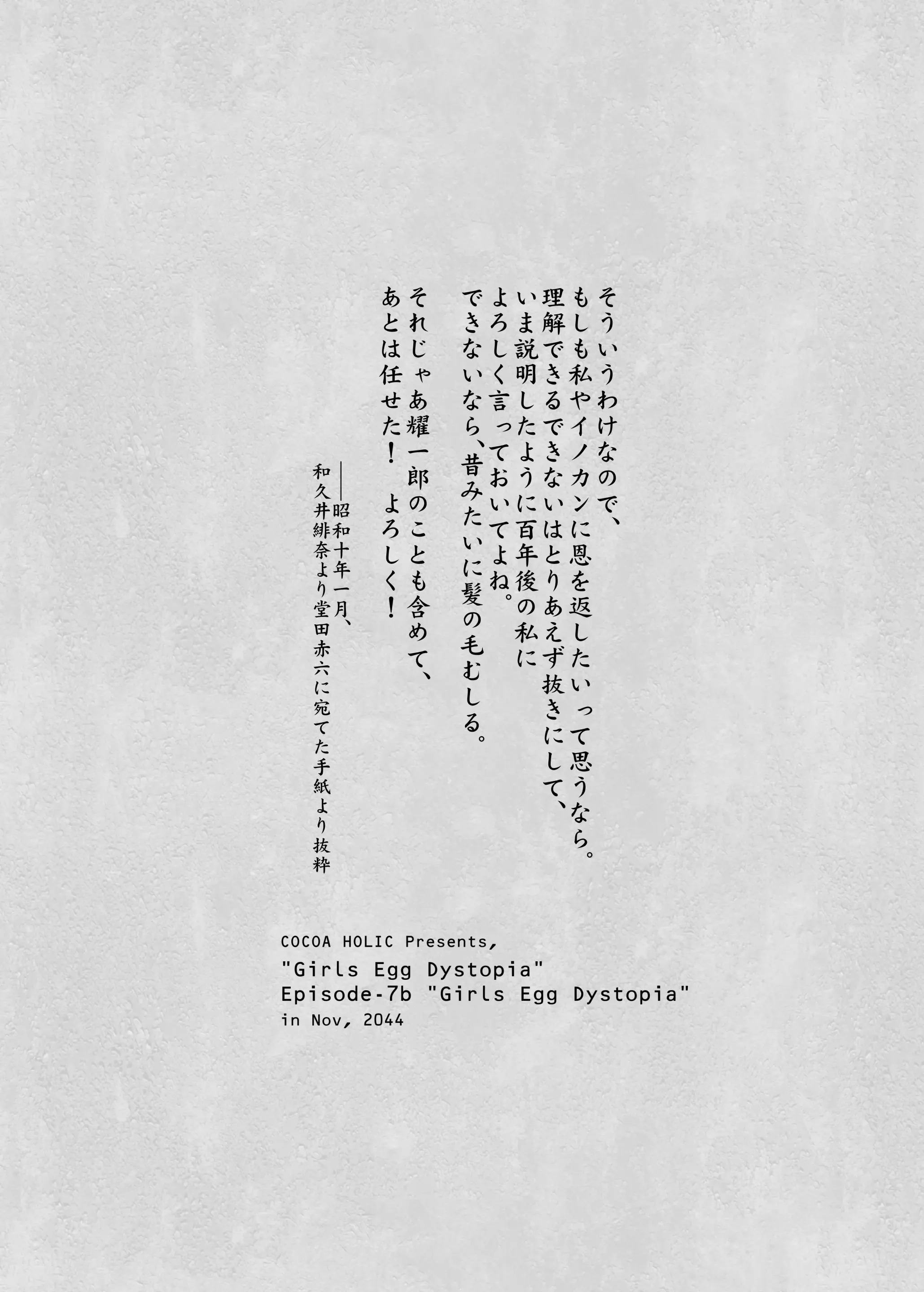 웹툰 이미지 33