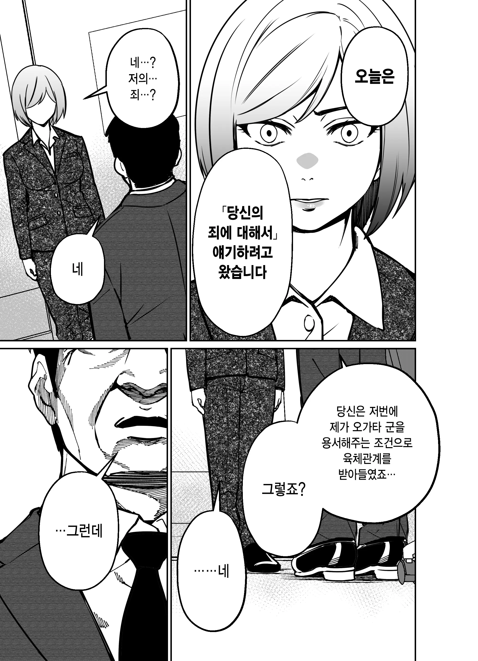 웹툰 이미지 117
