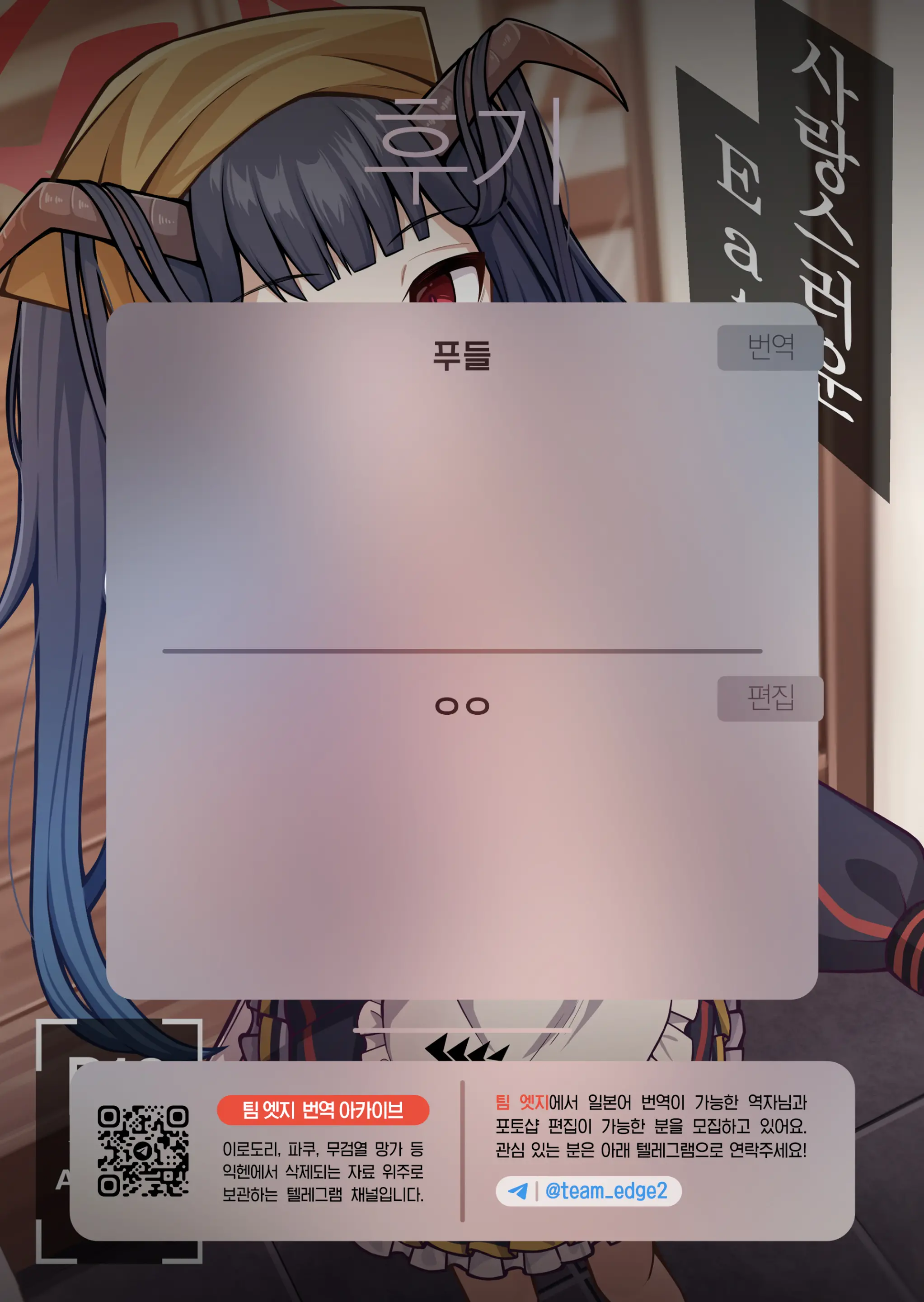 웹툰 이미지 41
