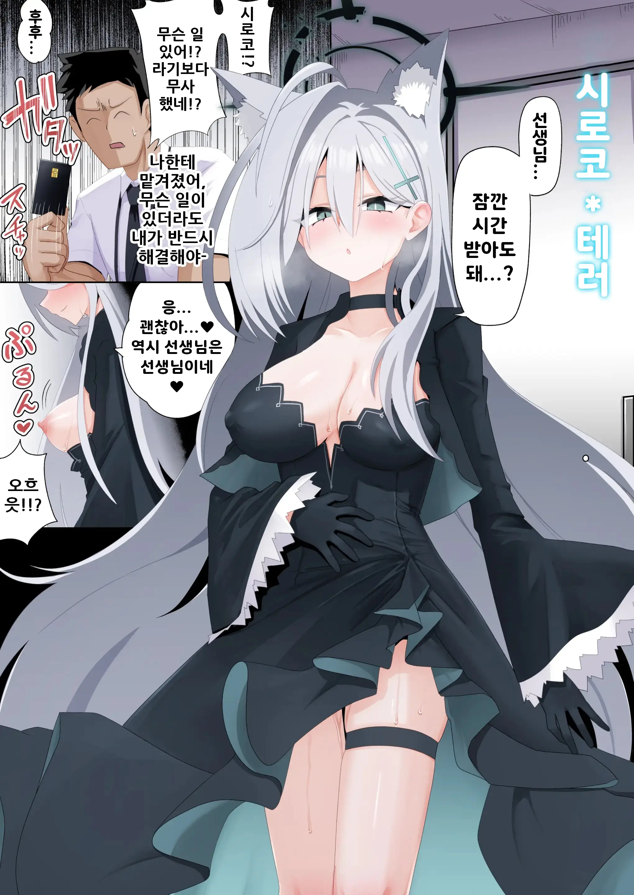 웹툰 이미지 22