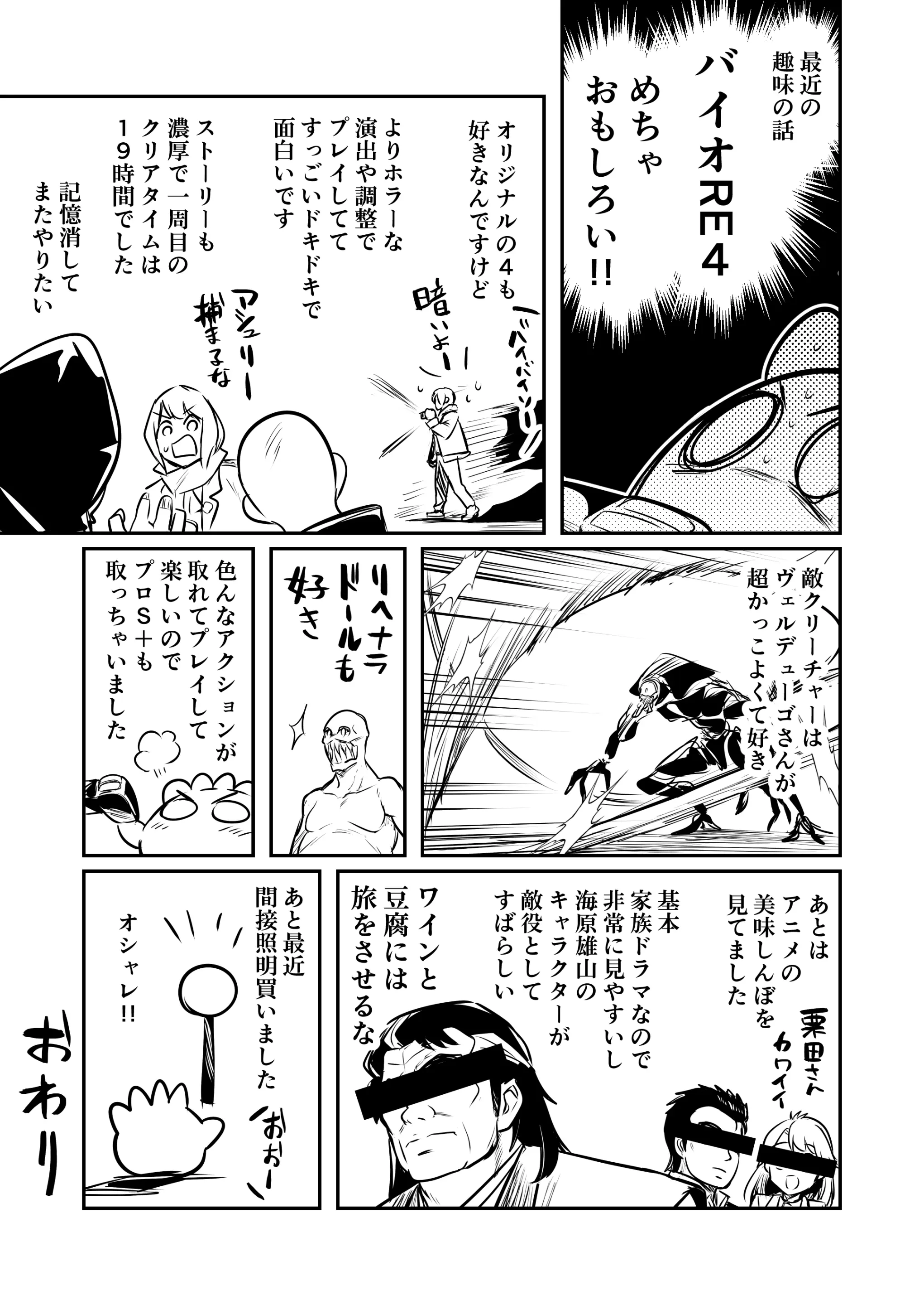 웹툰 이미지 124