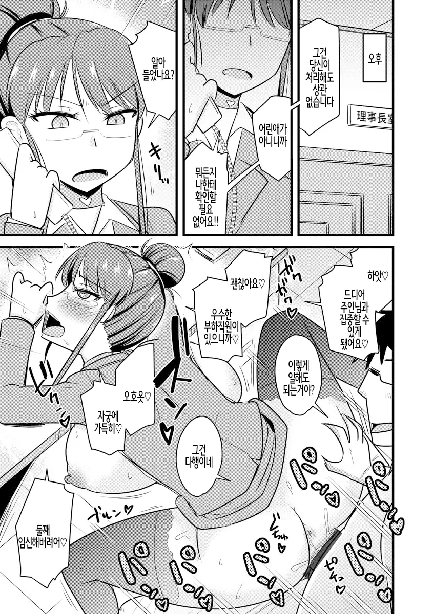 웹툰 이미지 190