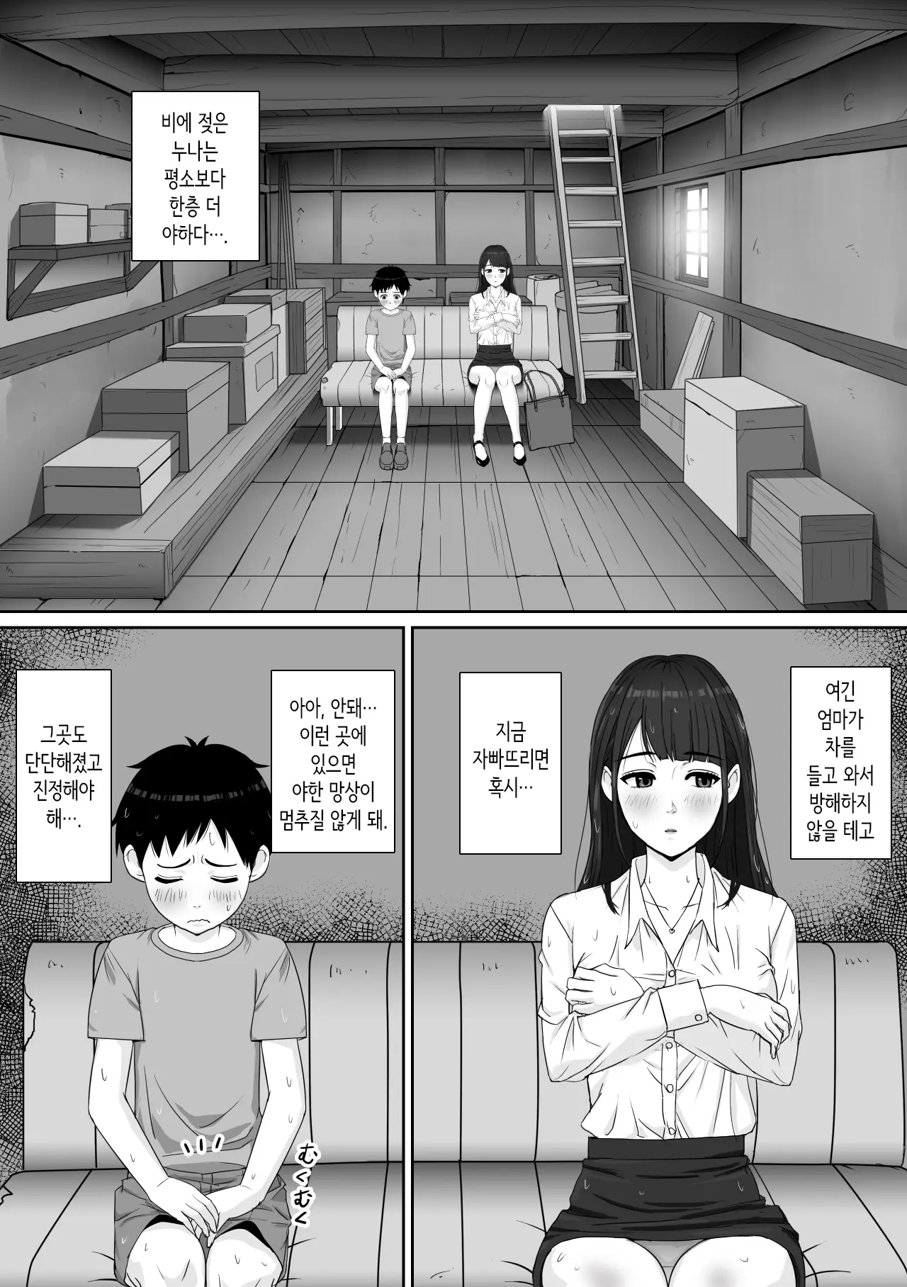 웹툰 이미지 6