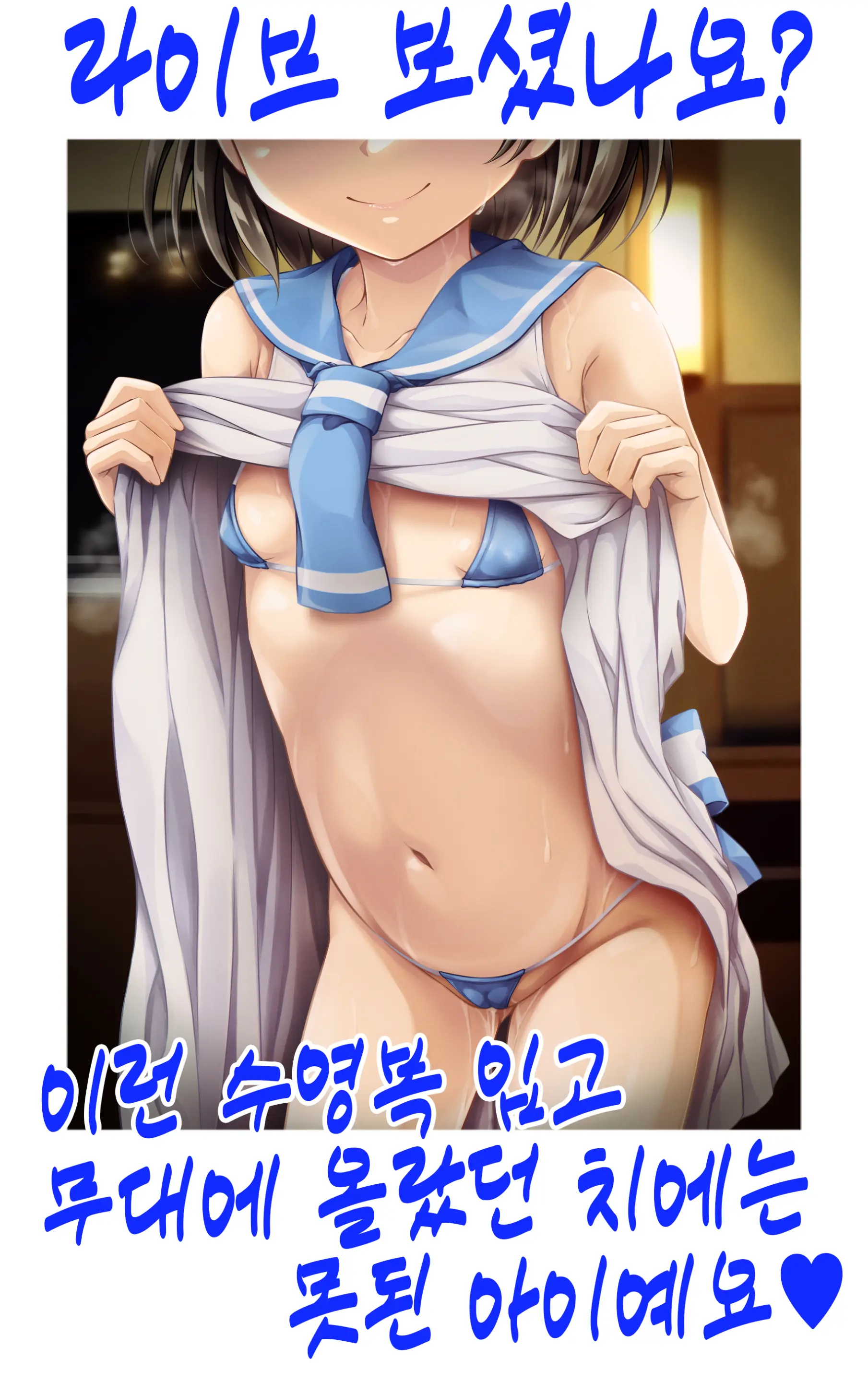 웹툰 이미지 32