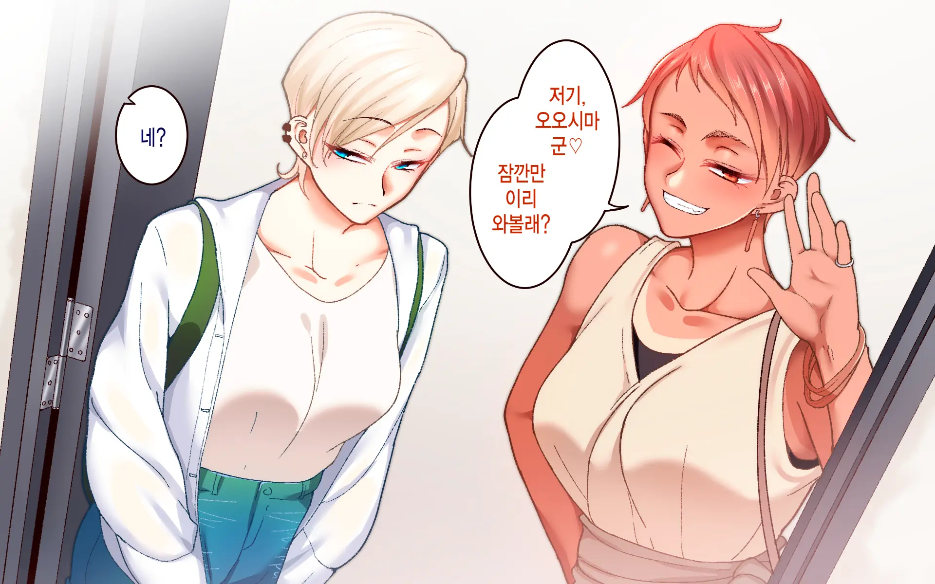웹툰 이미지 12