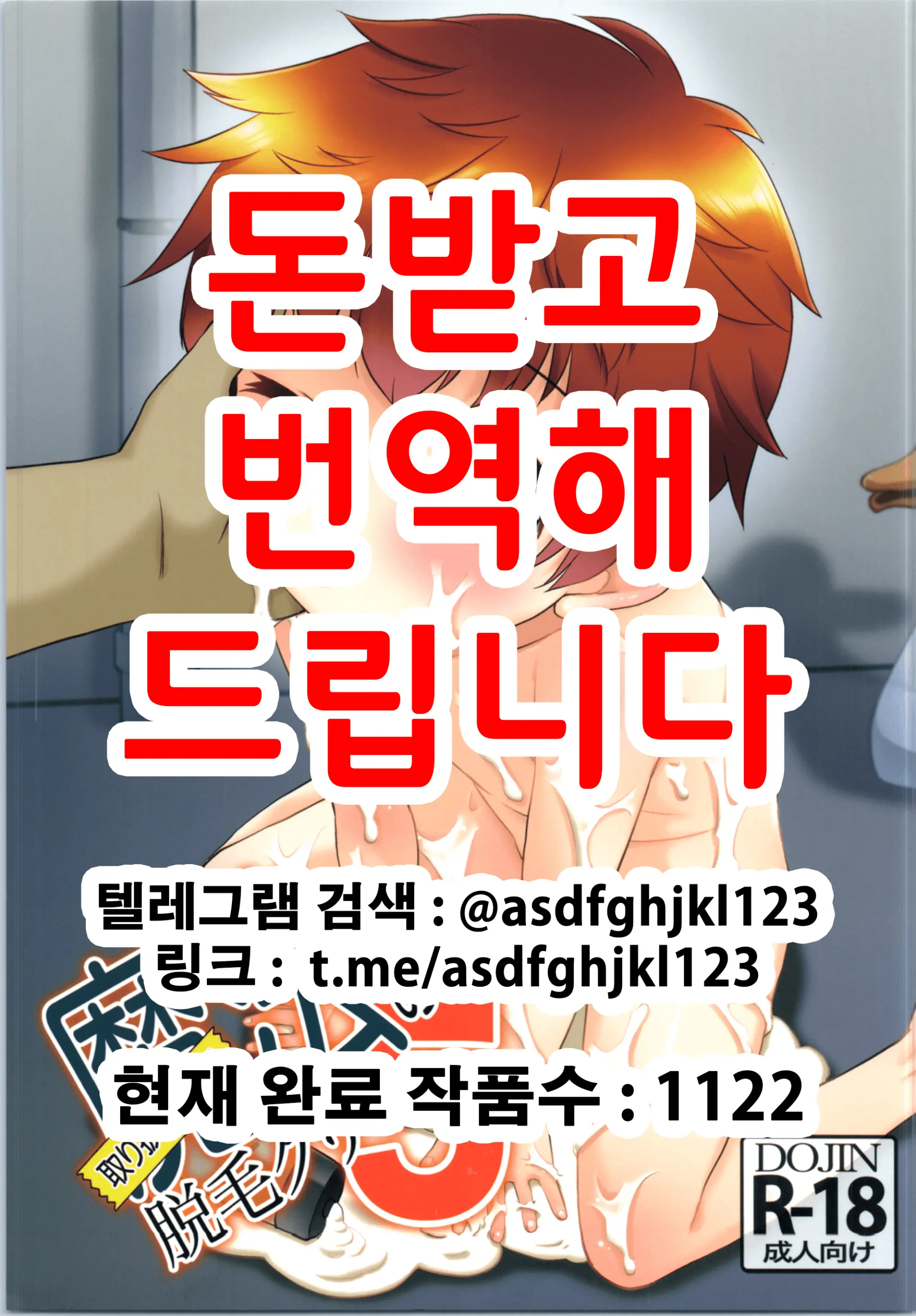 웹툰 이미지 0
