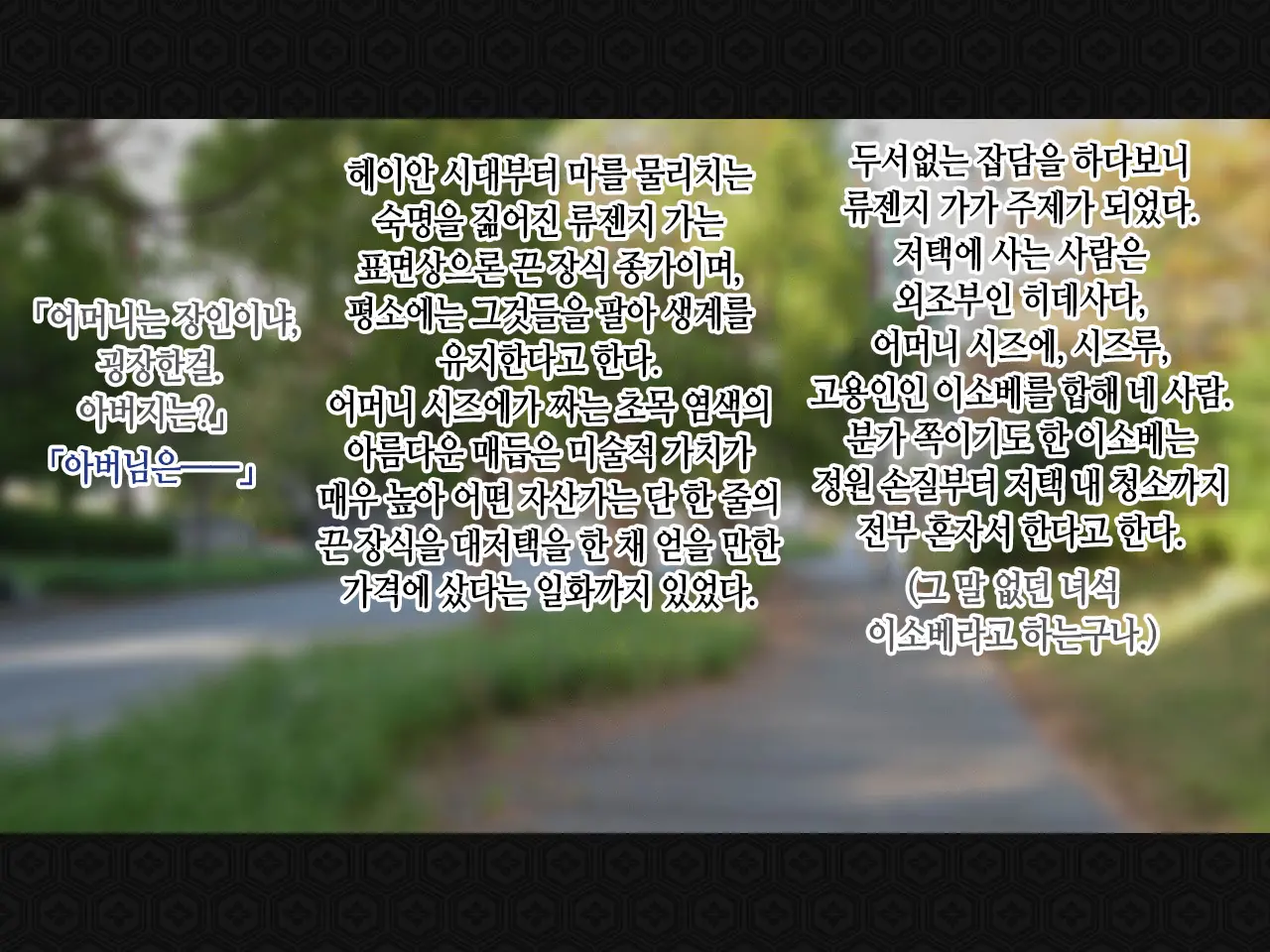 웹툰 이미지 79