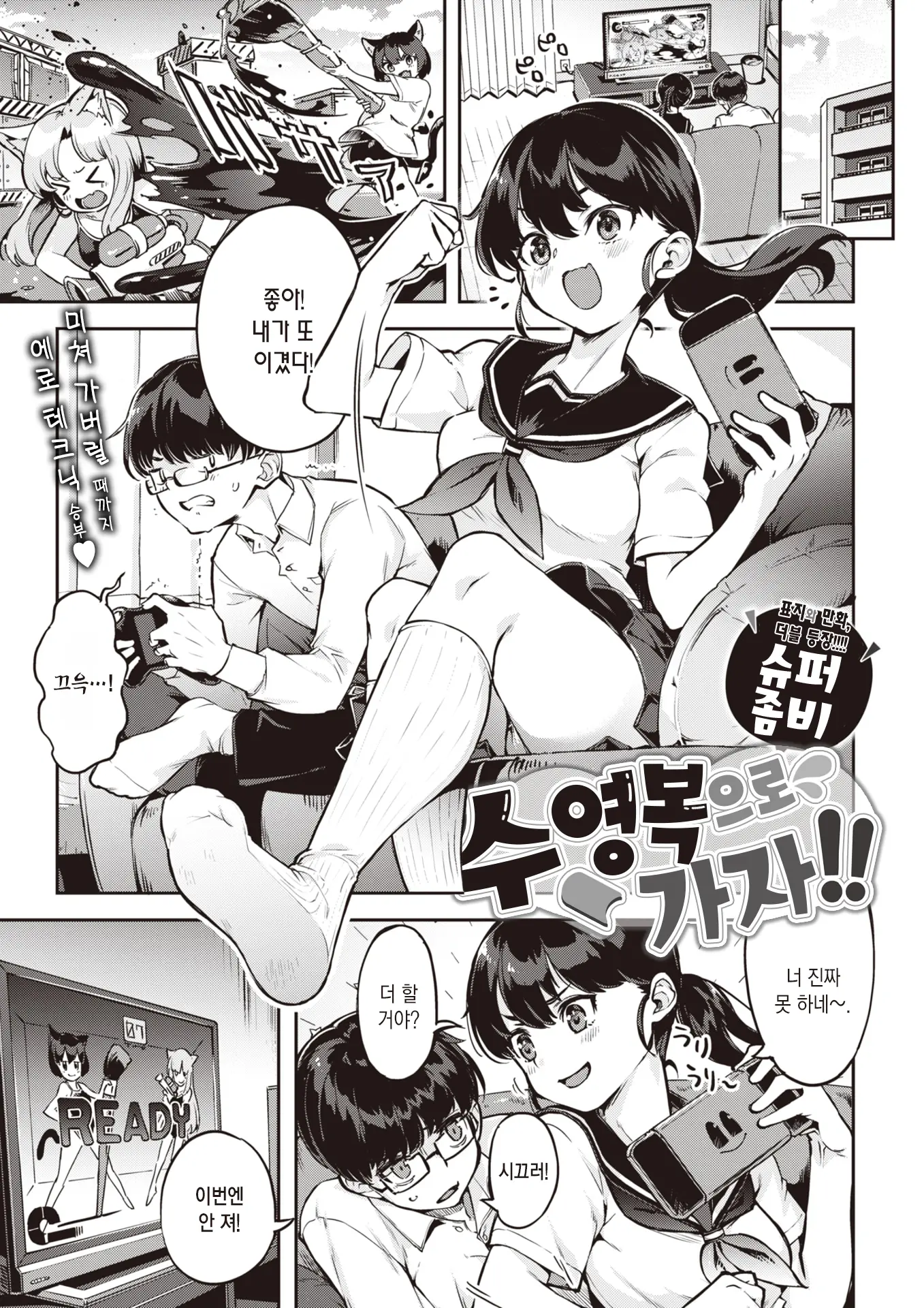 웹툰 이미지 3