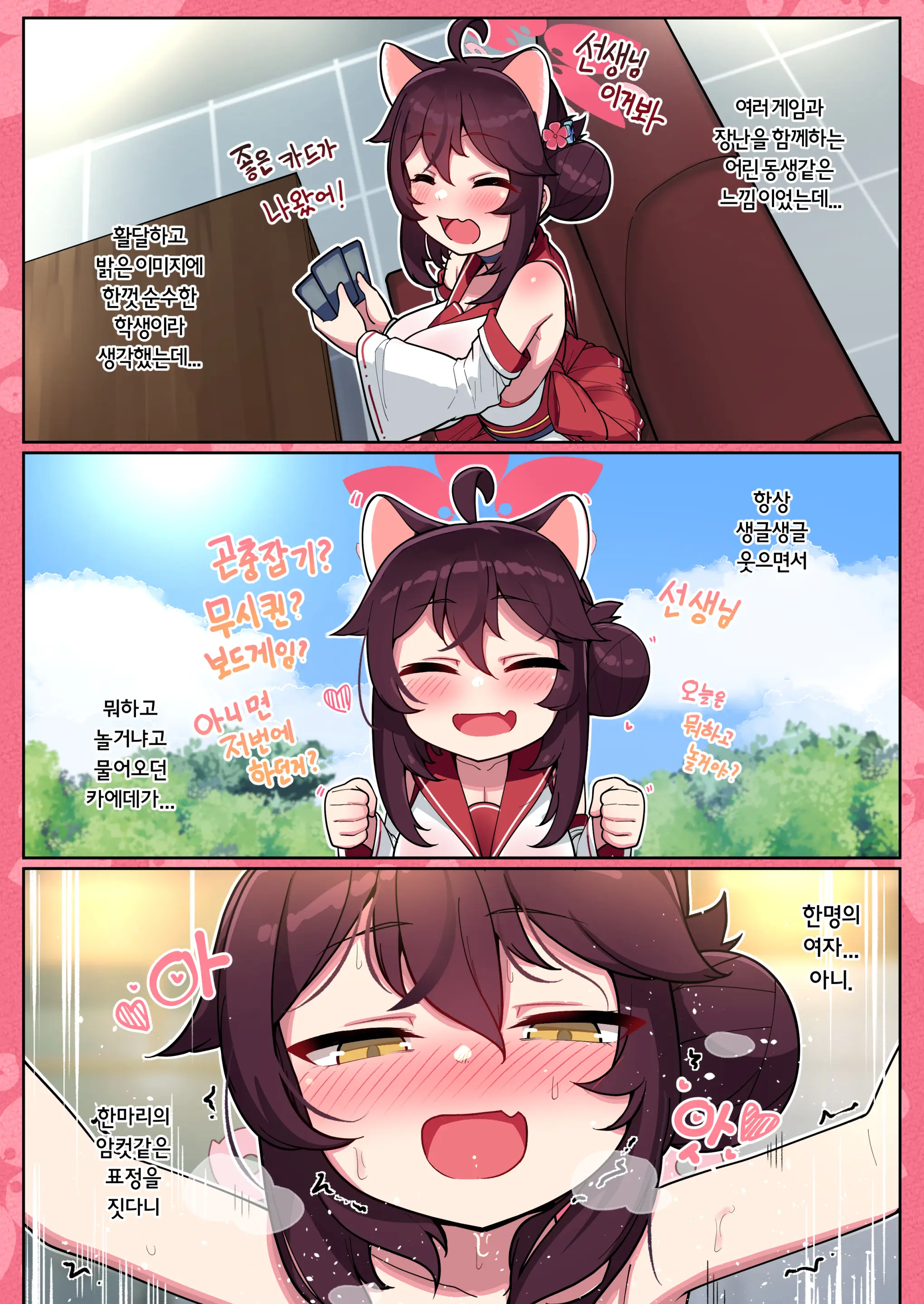 웹툰 이미지 27