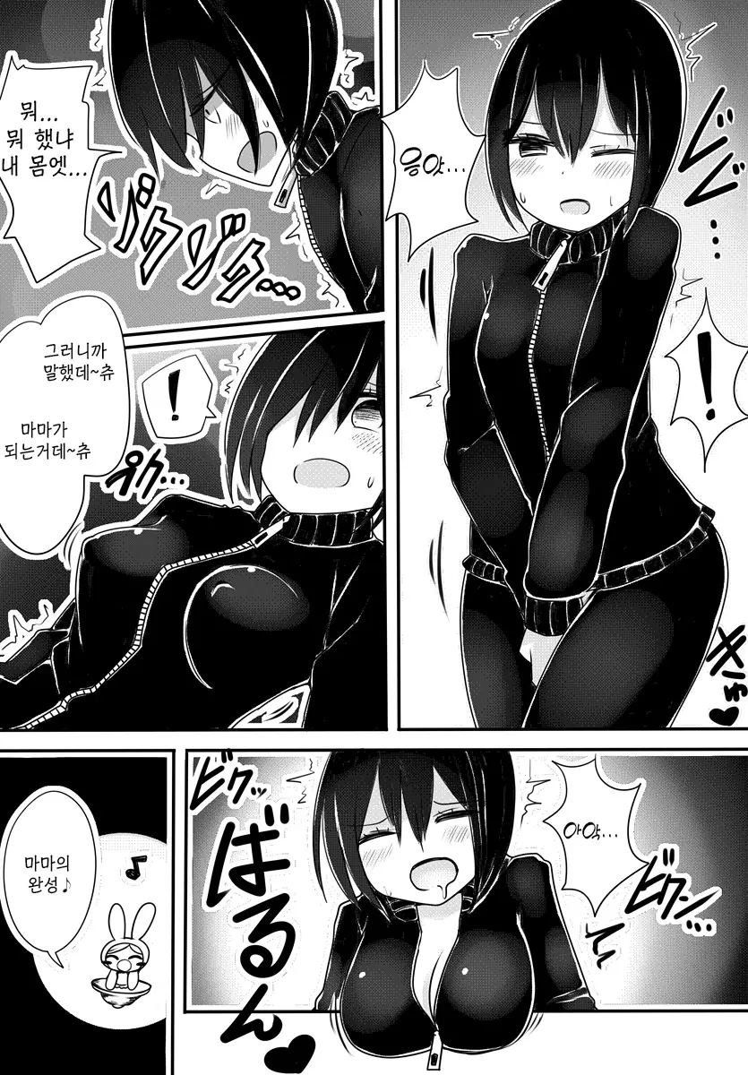웹툰 이미지 2