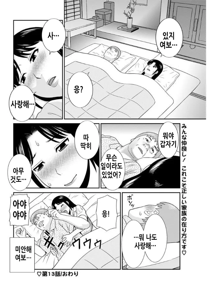 웹툰 이미지 56